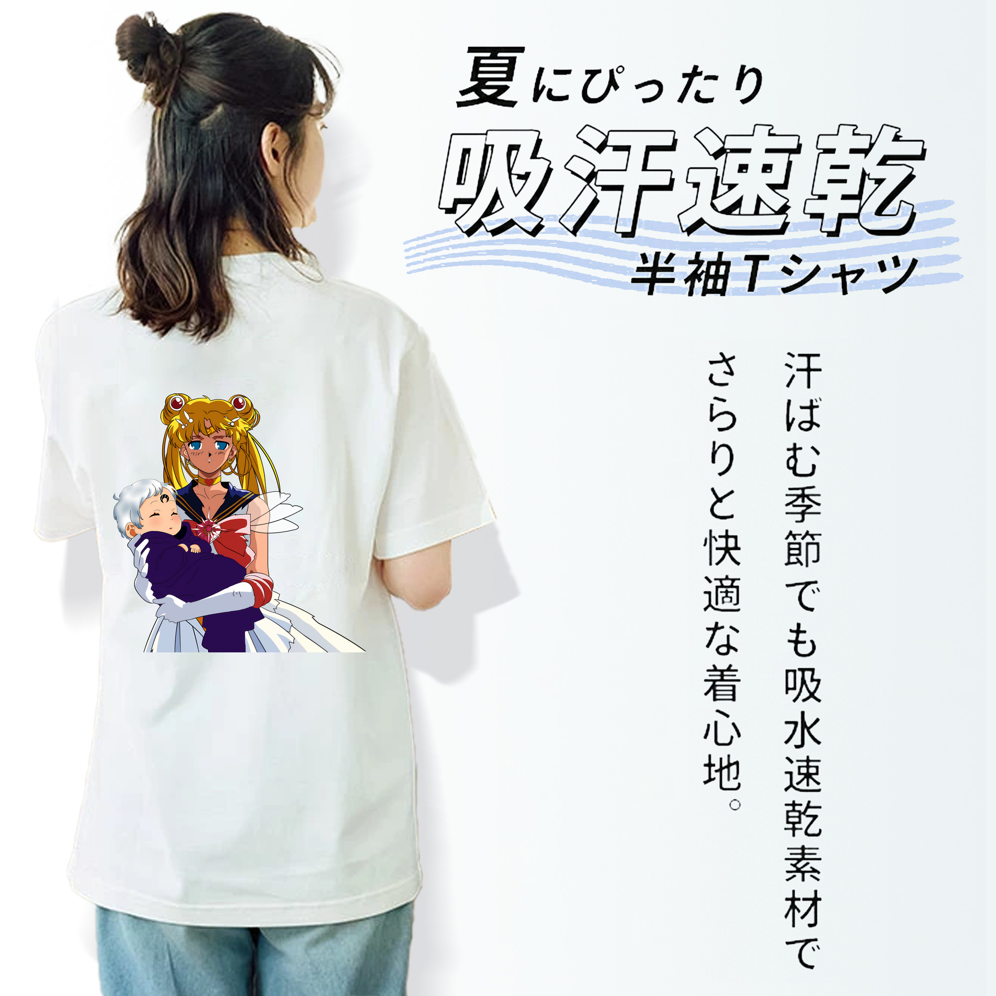 美少女戦士セーラームーン 月野 うさぎ つきの うさぎ Sailor Moon Tsukino Usagi 綿100％半袖Tシャツ（背面プリント）