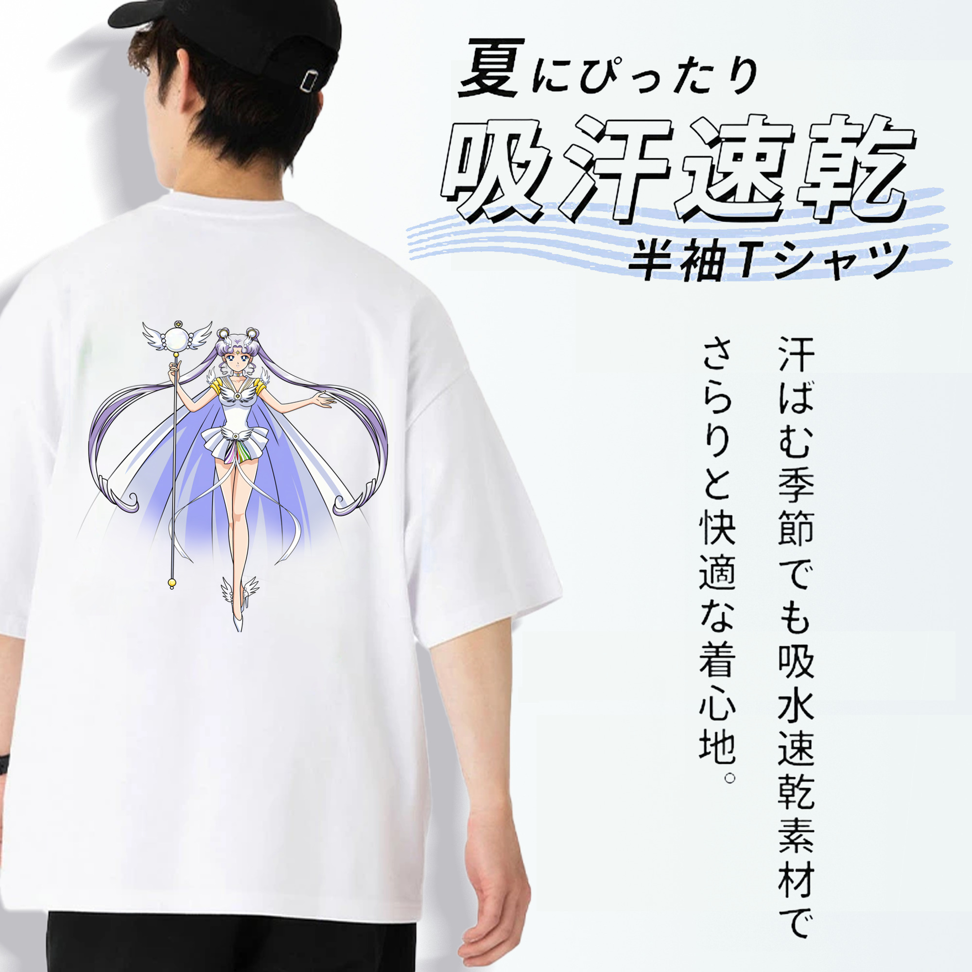 美少女戦士セーラームーン 月野 うさぎ つきの うさぎ Sailor Moon Tsukino Usagi 綿100％半袖Tシャツ（背面プリント）