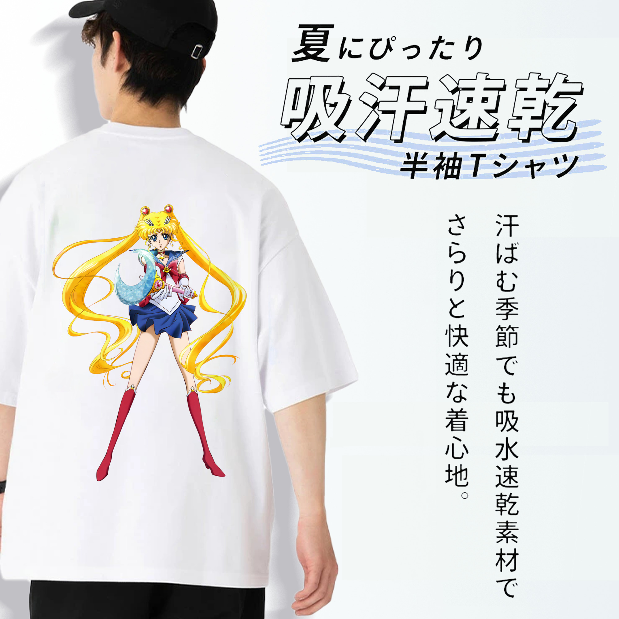 美少女戦士セーラームーン 月野 うさぎ つきの うさぎ Sailor Moon Tsukino Usagi 綿100％半袖Tシャツ（背面プリント）