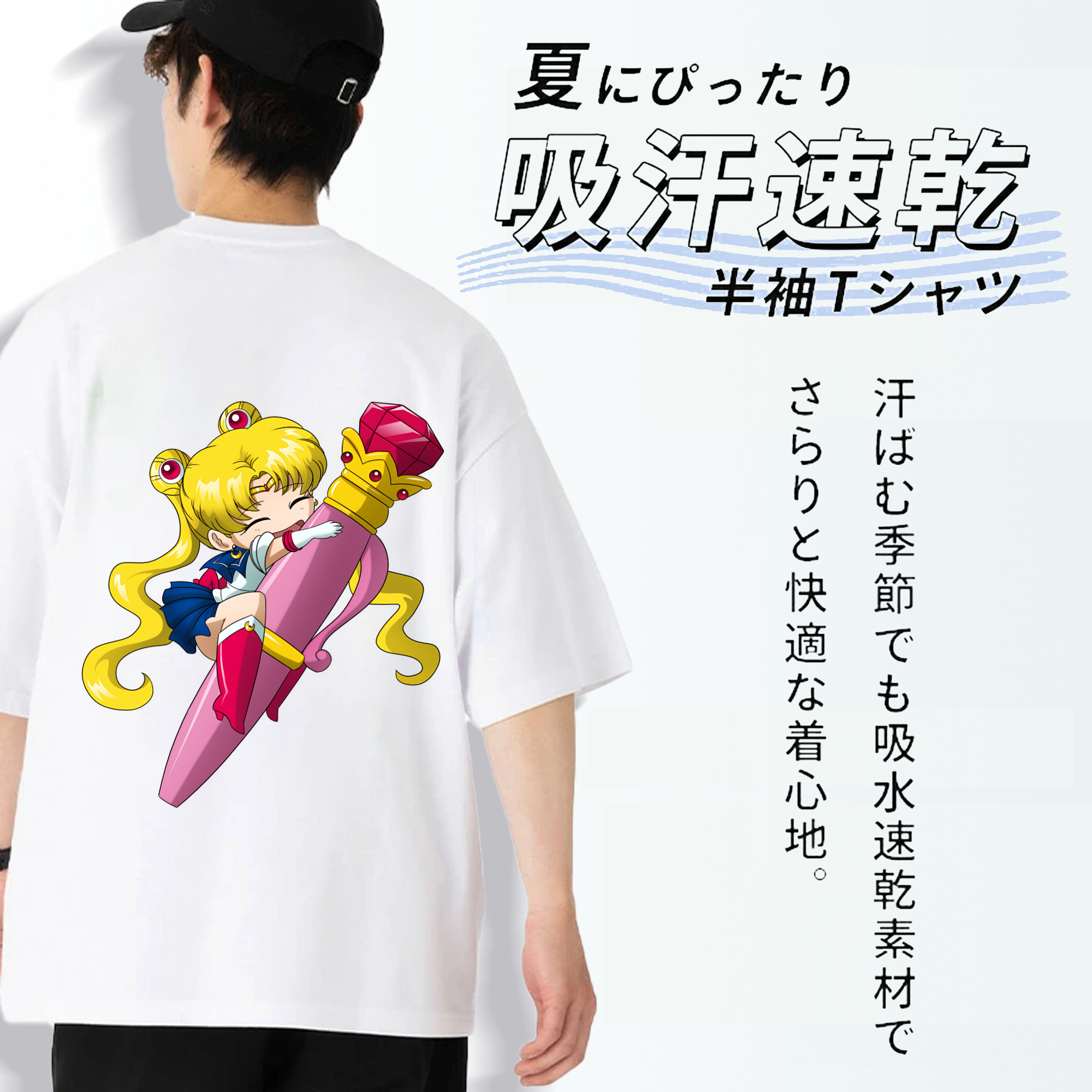 美少女戦士セーラームーン 月野 うさぎ つきの うさぎ Sailor Moon Tsukino Usagi 綿100％半袖Tシャツ（背面プリント）