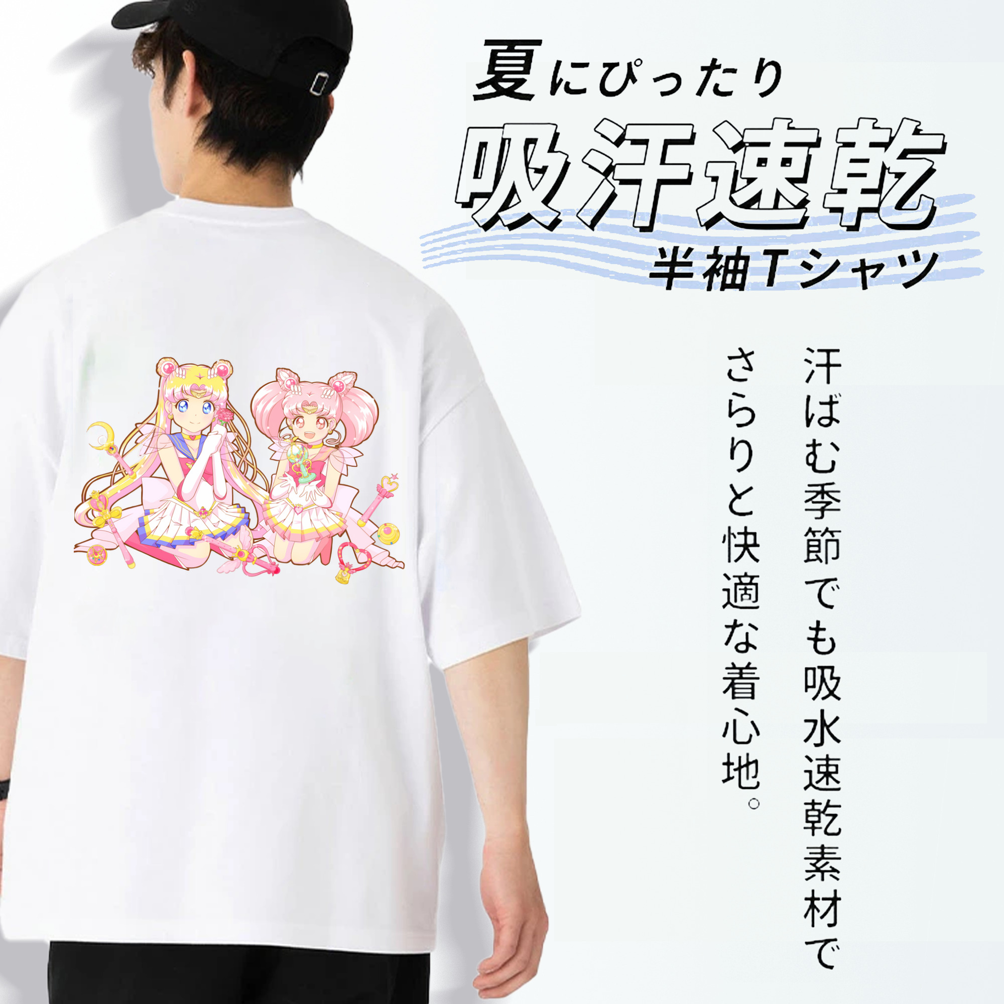 美少女戦士セーラームーン 月野 うさぎ つきの うさぎ Sailor Moon Tsukino Usagi 綿100％半袖Tシャツ（背面プリント）