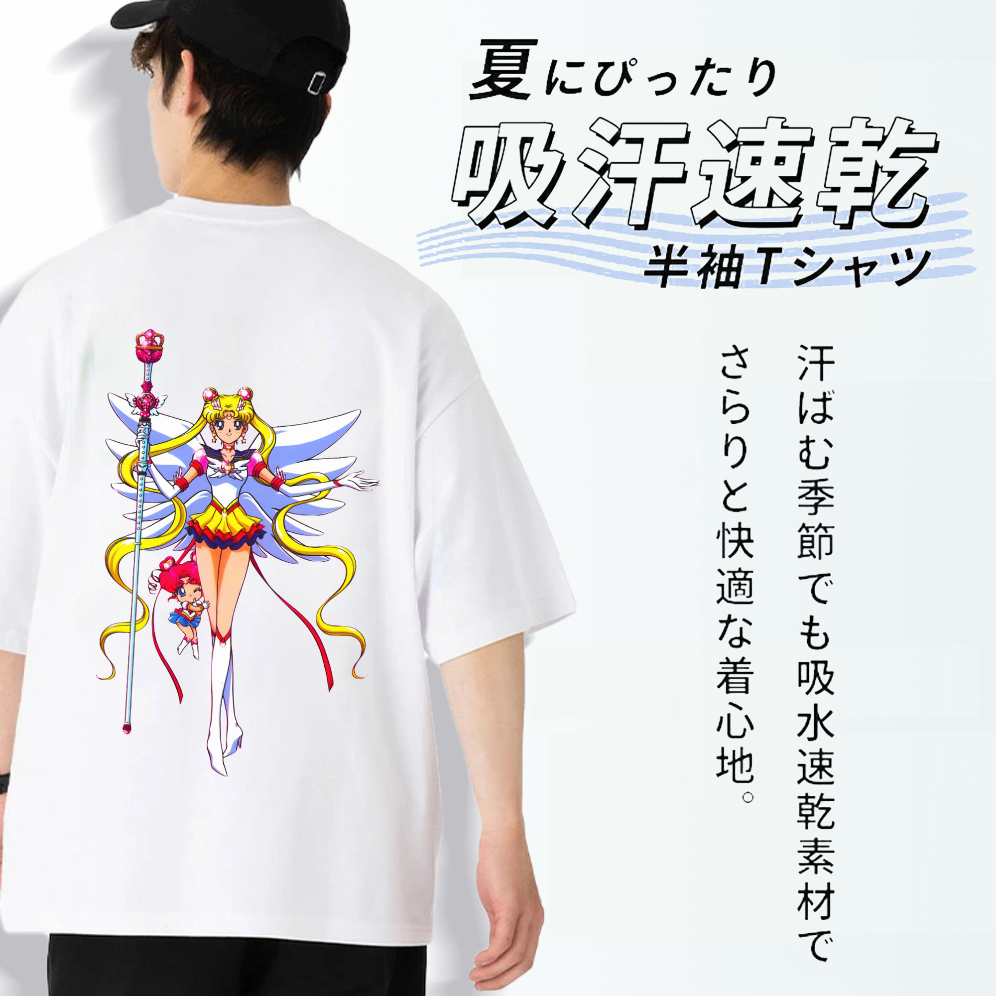 美少女戦士セーラームーン 月野 うさぎ つきの うさぎ Sailor Moon Tsukino Usagi 綿100％半袖Tシャツ（背面プリント）
