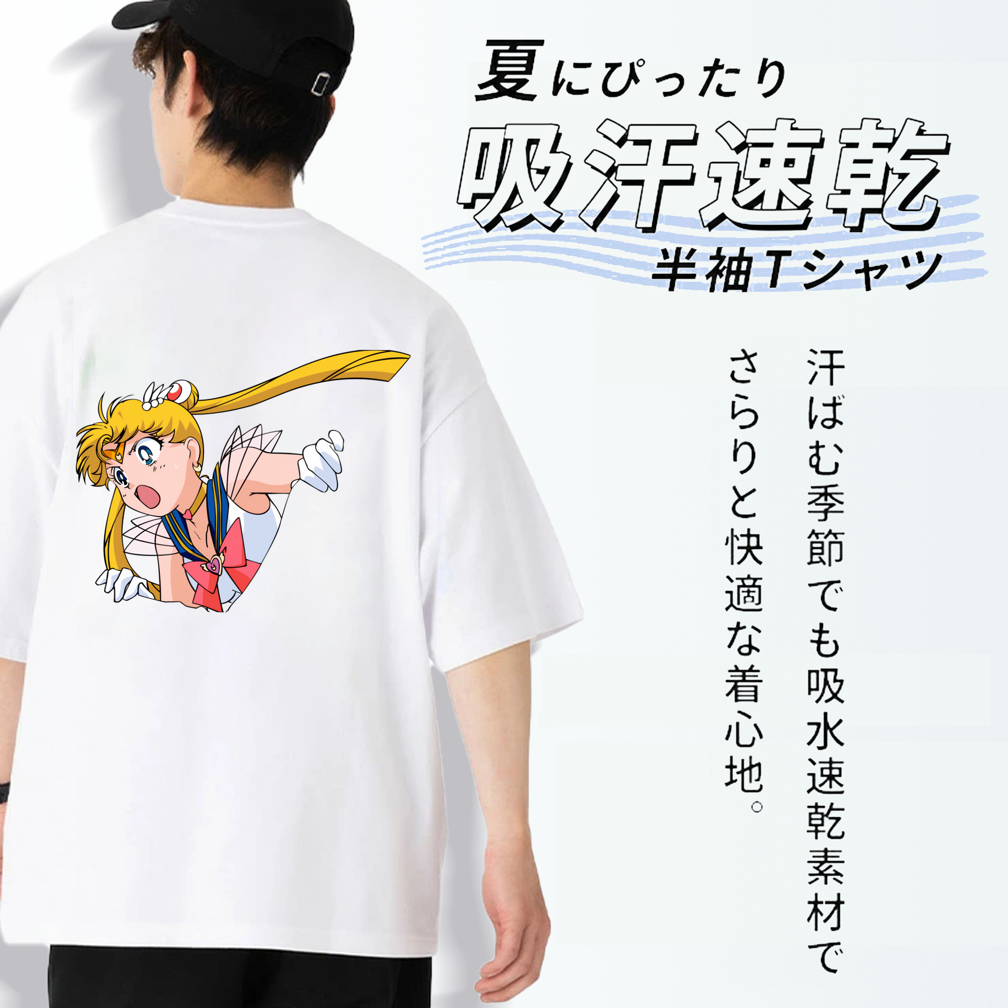 美少女戦士セーラームーン 月野 うさぎ つきの うさぎ Sailor Moon Tsukino Usagi 綿100％半袖Tシャツ（背面プリント）