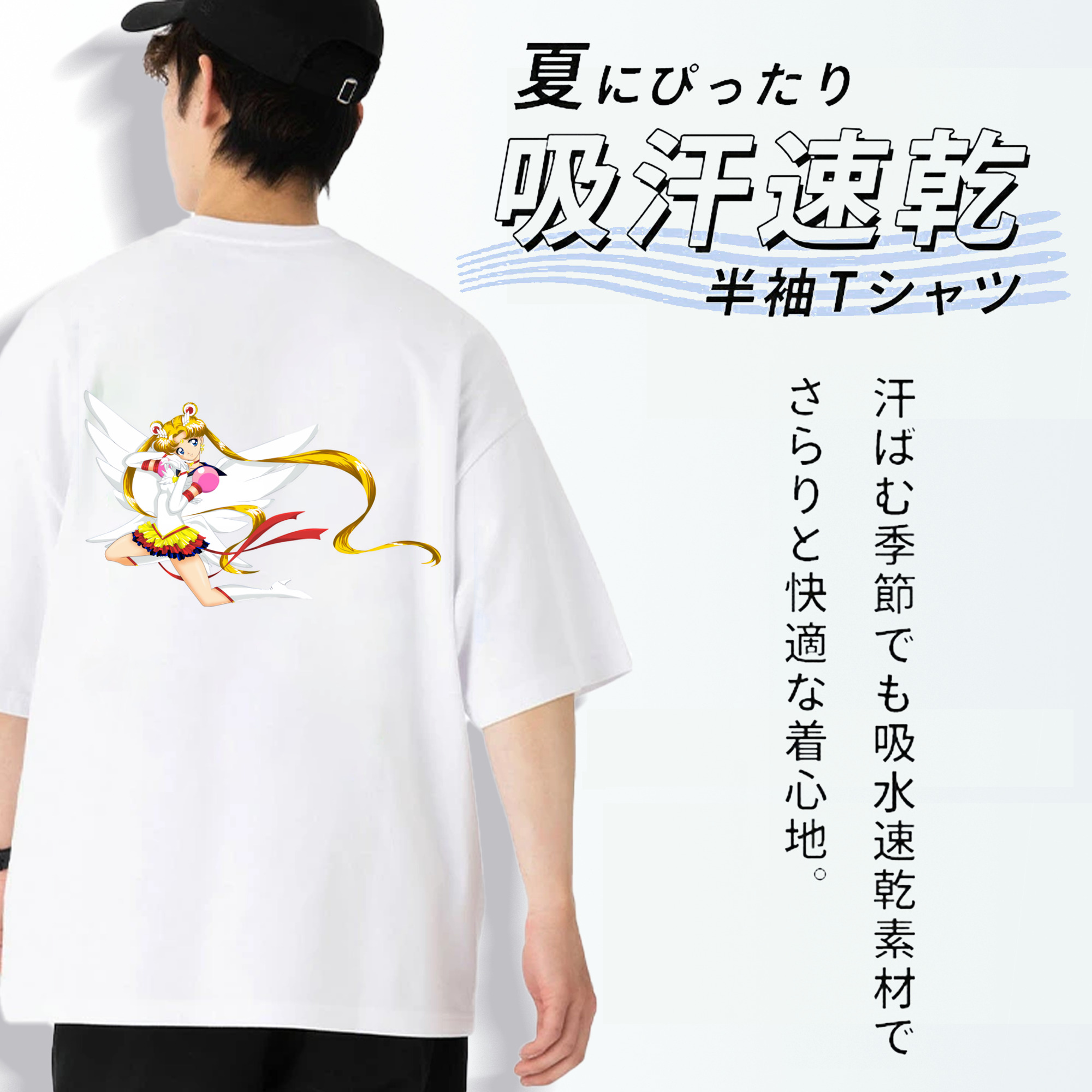 美少女戦士セーラームーン 月野 うさぎ つきの うさぎ Sailor Moon Tsukino Usagi 綿100％半袖Tシャツ（背面プリント）