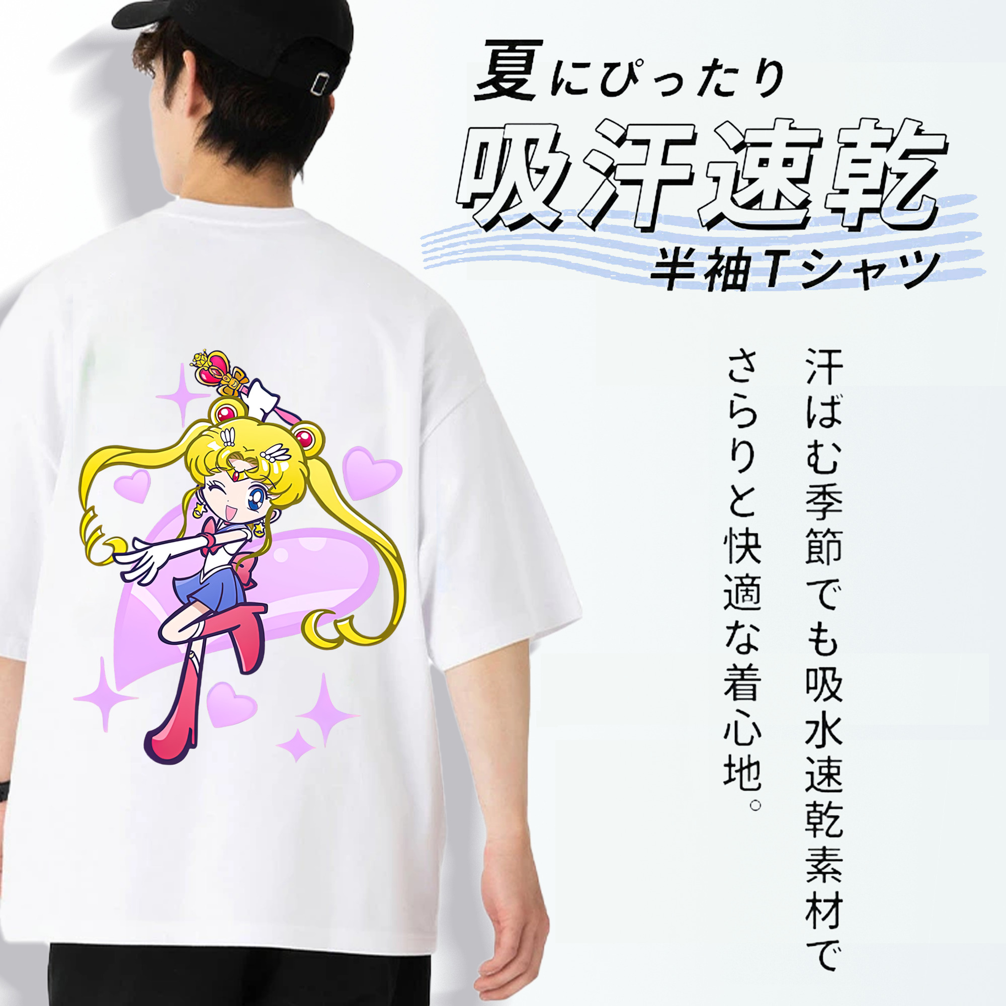 美少女戦士セーラームーン 月野 うさぎ つきの うさぎ Sailor Moon Tsukino Usagi 綿100％半袖Tシャツ（背面プリント）