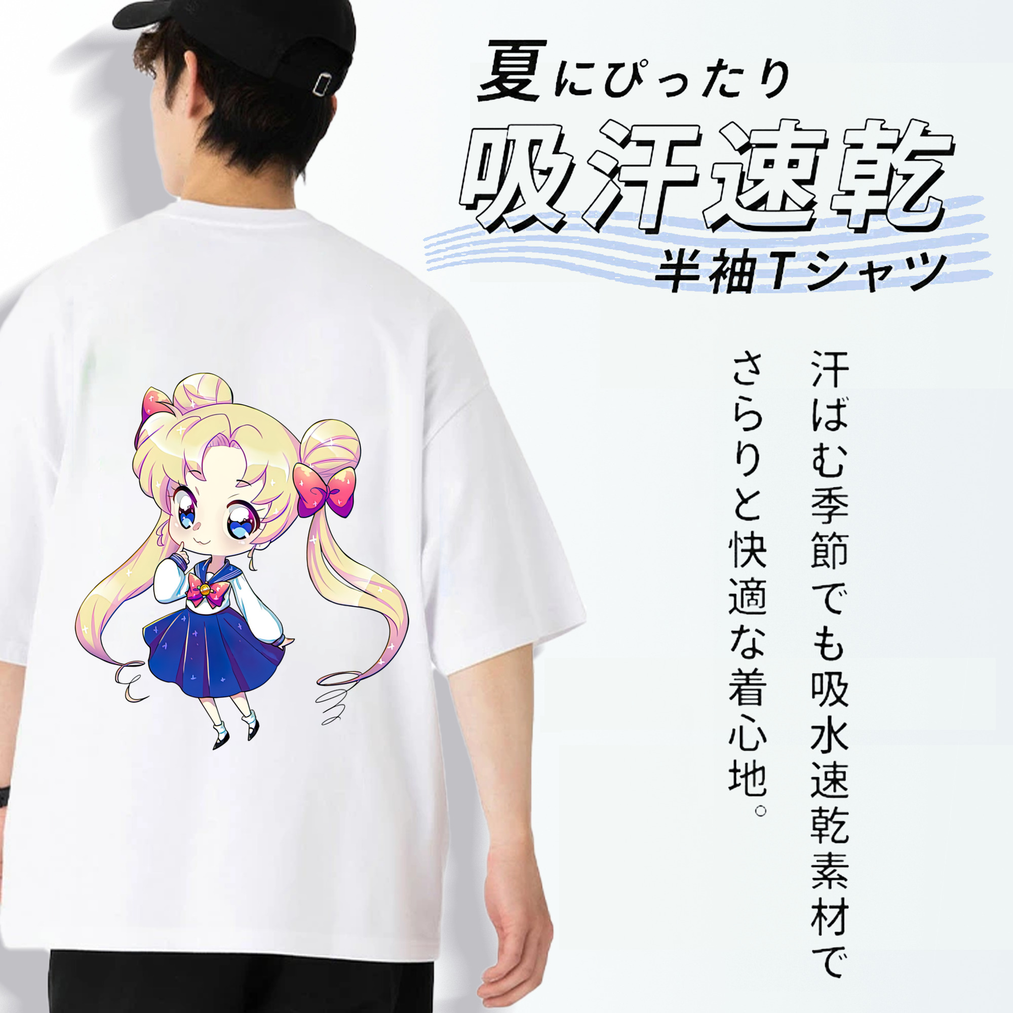 美少女戦士セーラームーン 月野 うさぎ つきの うさぎ Sailor Moon Tsukino Usagi 綿100％半袖Tシャツ（背面プリント）
