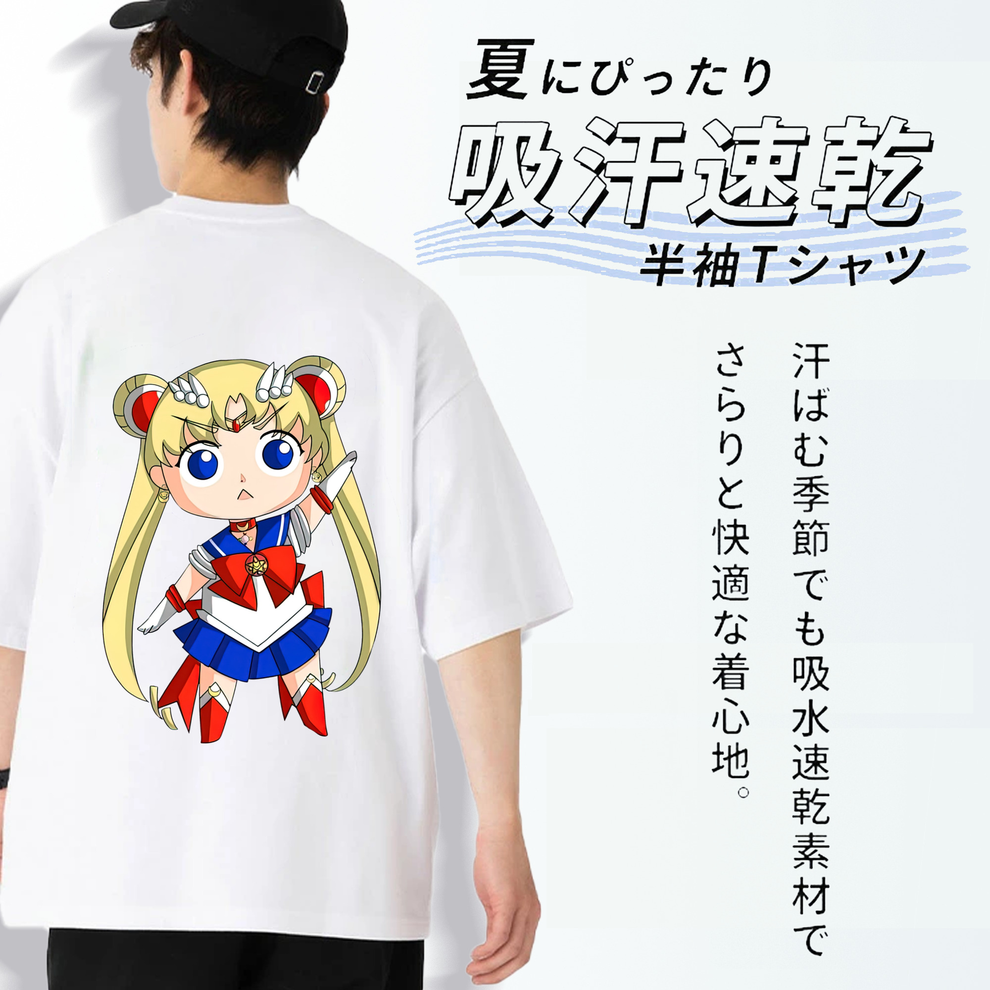 美少女戦士セーラームーン 月野 うさぎ つきの うさぎ Sailor Moon Tsukino Usagi 綿100％半袖Tシャツ（背面プリント）
