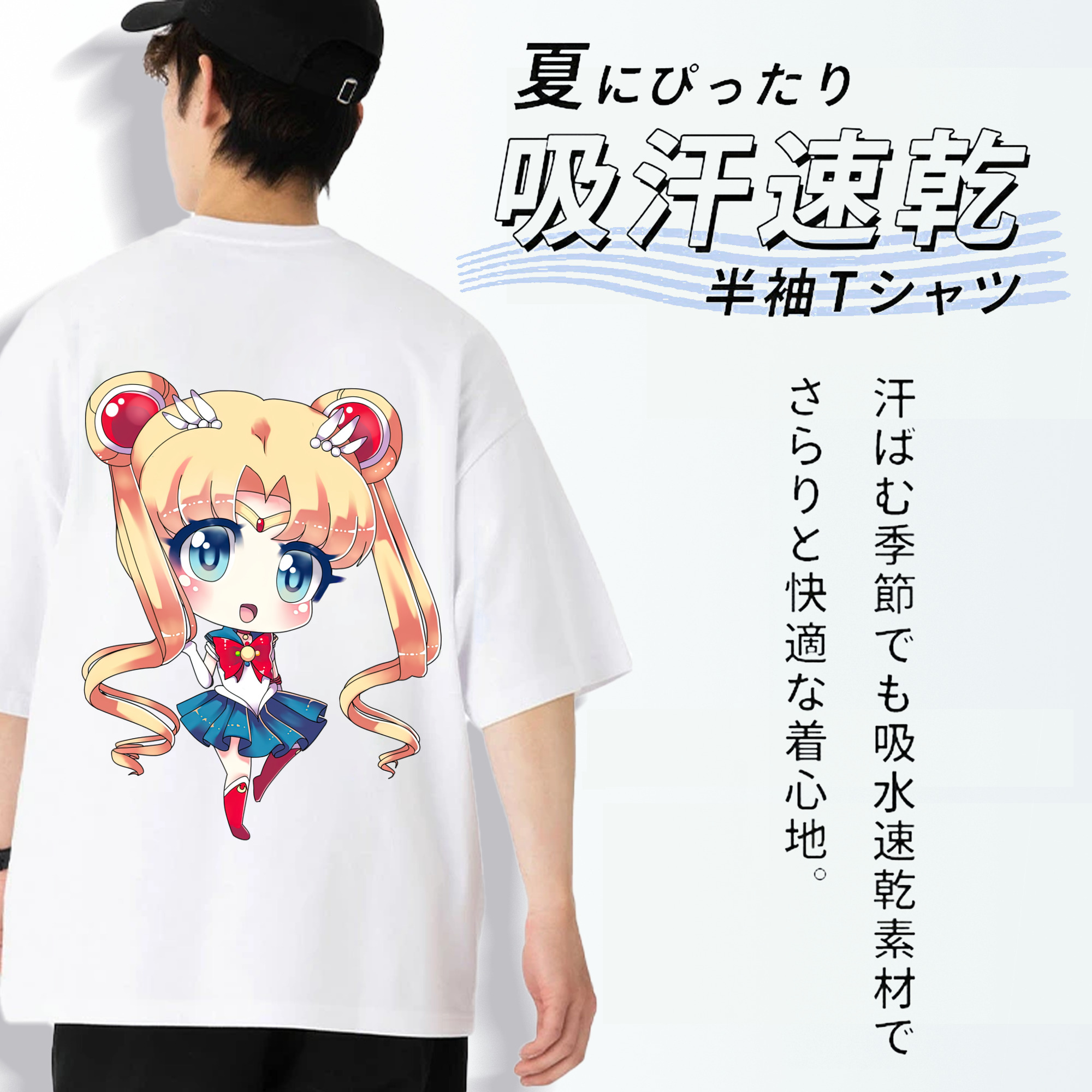 美少女戦士セーラームーン 月野 うさぎ つきの うさぎ Sailor Moon Tsukino Usagi 綿100％半袖Tシャツ（背面プリント）