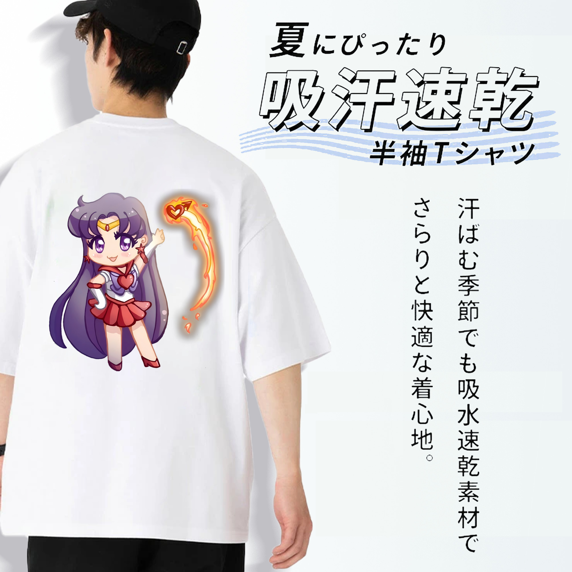 美少女戦士セーラームーン 火野レイ ひの レイ Sailor Moon Hino Rei （セーラーマーズ,Sailor Mars） 綿100％半袖Tシャツ（背面プリント）