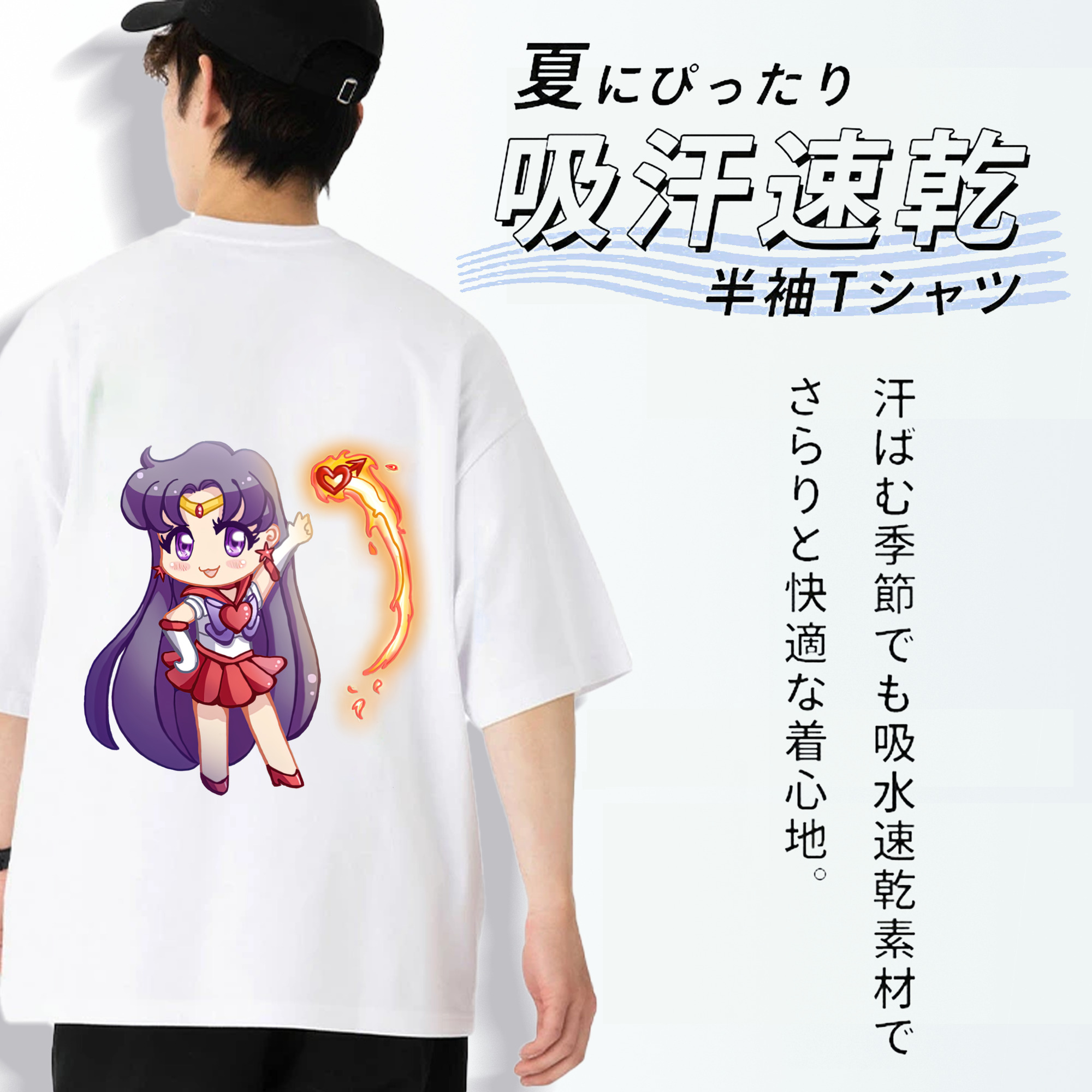 美少女戦士セーラームーン 火野レイ ひの レイ Sailor Moon Hino Rei （セーラーマーズ,Sailor Mars） 綿100％半袖Tシャツ（背面プリント）