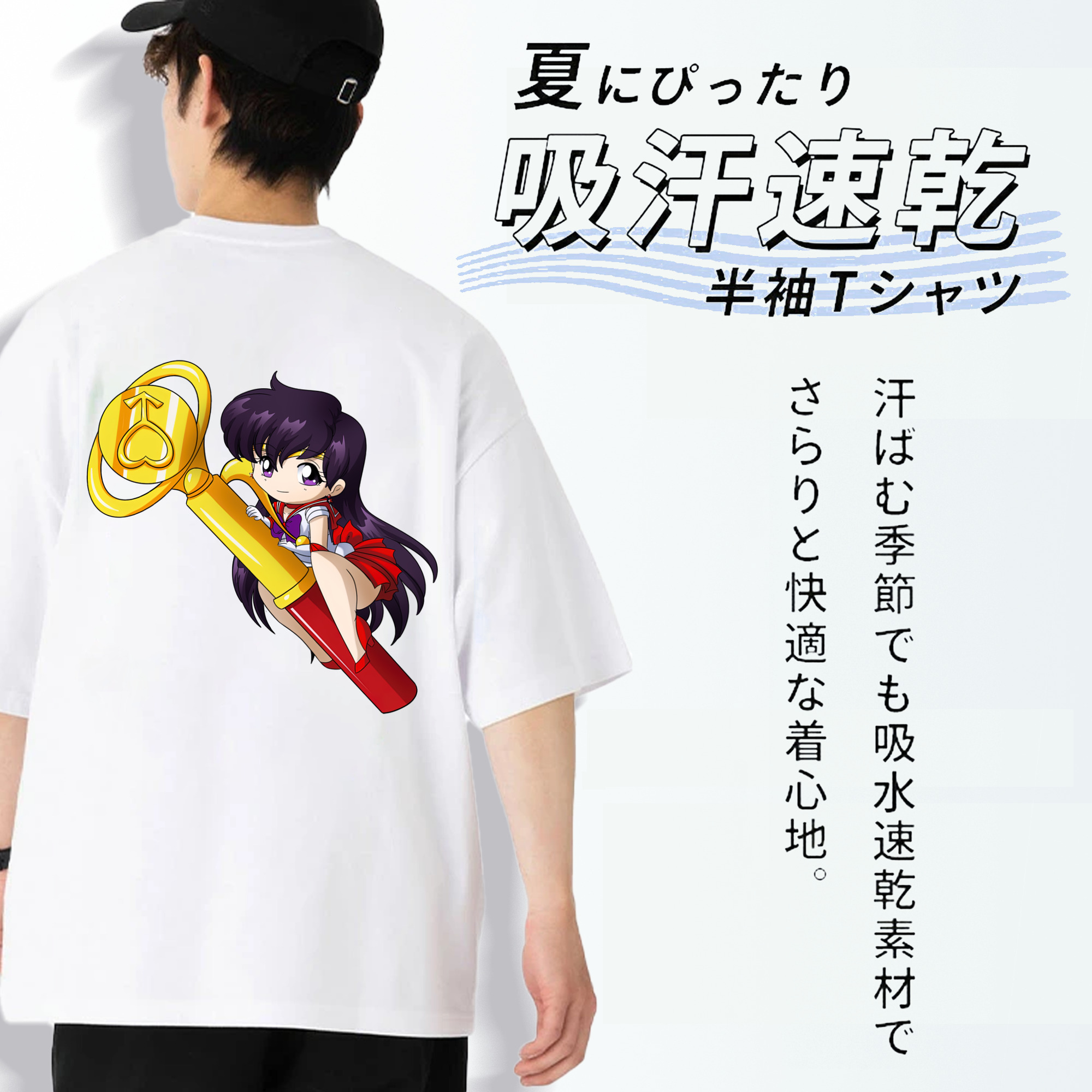 美少女戦士セーラームーン 火野レイ ひの レイ Sailor Moon Hino Rei （セーラーマーズ,Sailor Mars） 綿100％半袖Tシャツ（背面プリント）