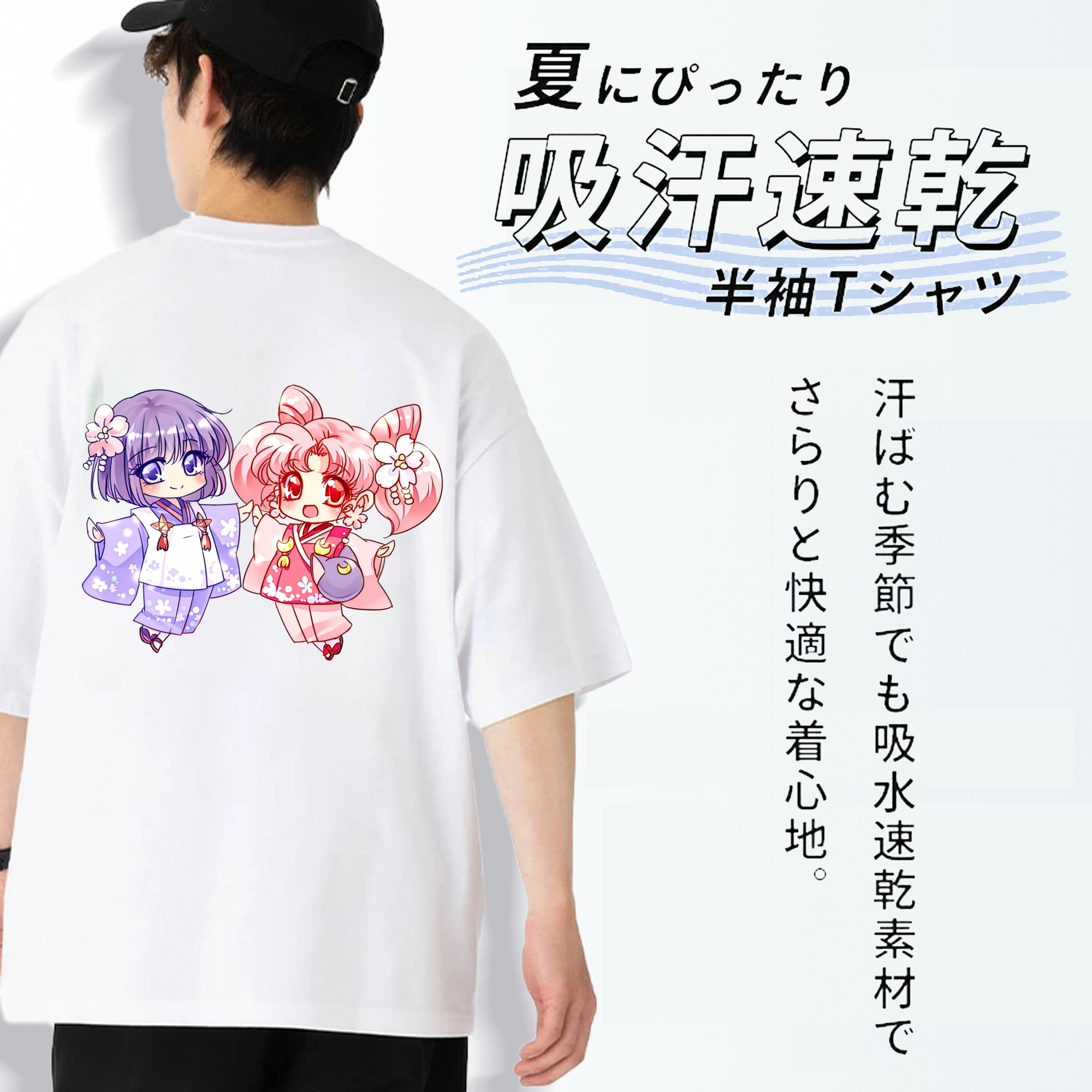 美少女戦士セーラームーン ちびうさ Sailor Moon Chibiusa Tsukino Usagi Small Lady Serenity 綿100％半袖Tシャツ（背面プリント）