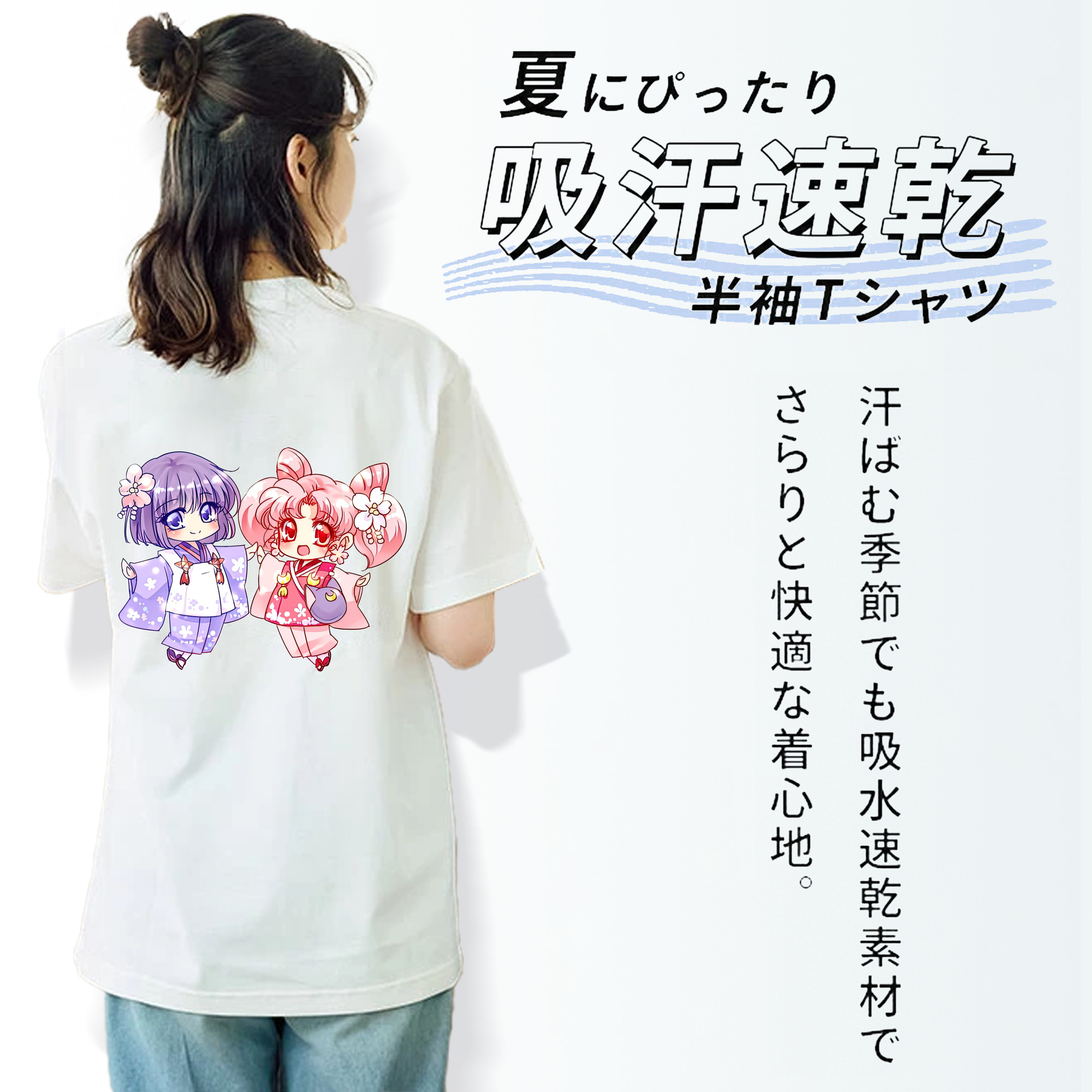 美少女戦士セーラームーン ちびうさ Sailor Moon Chibiusa Tsukino Usagi Small Lady Serenity 綿100％半袖Tシャツ（背面プリント）