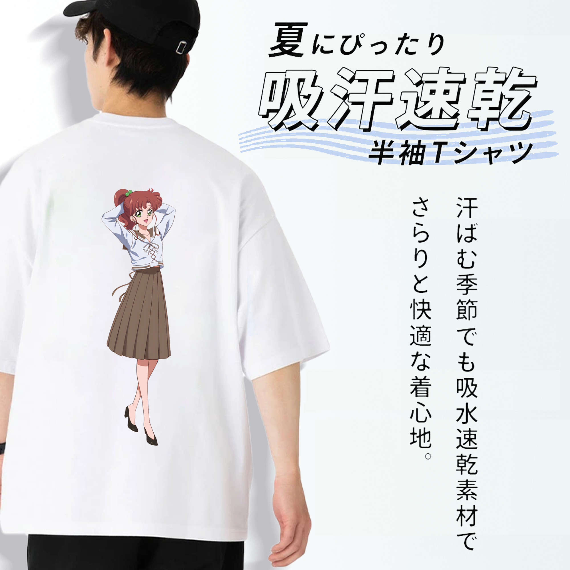 美少女戦士セーラームーン 木野 まこと きの まこと Sailor Moon Kino Makoto （セーラージュピター；Sailor Jupiter） 綿100％半袖Tシャツ（背面プリント）