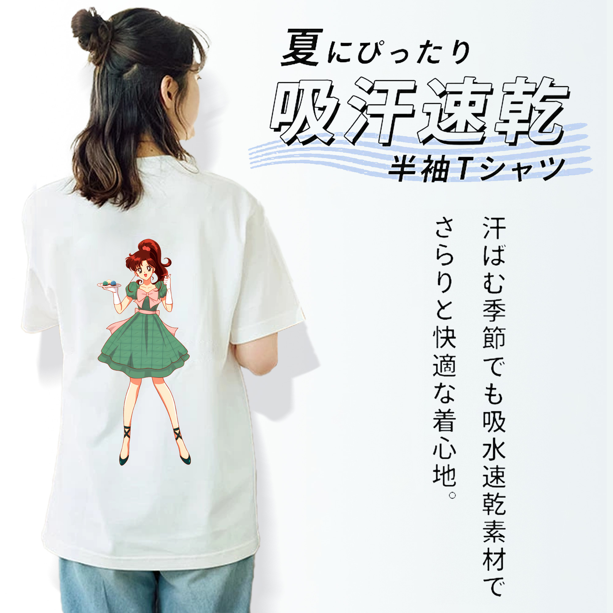 美少女戦士セーラームーン 木野 まこと きの まこと Sailor Moon Kino Makoto （セーラージュピター；Sailor Jupiter） 綿100％半袖Tシャツ（背面プリント）