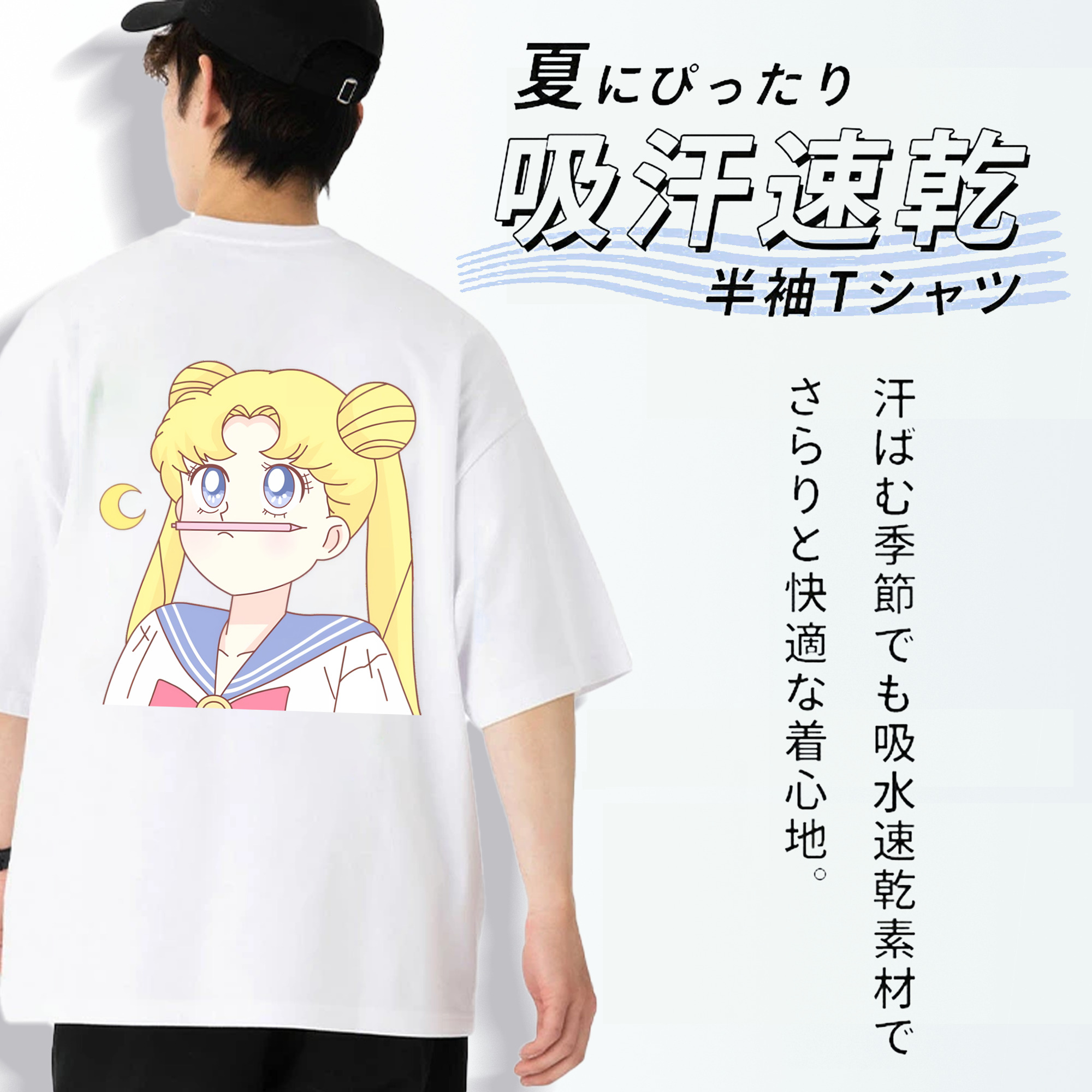美少女戦士セーラームーン 愛野 美奈子 あいの みなこ Sailor Moon Aino Minako 綿100％半袖Tシャツ（背面プリント）