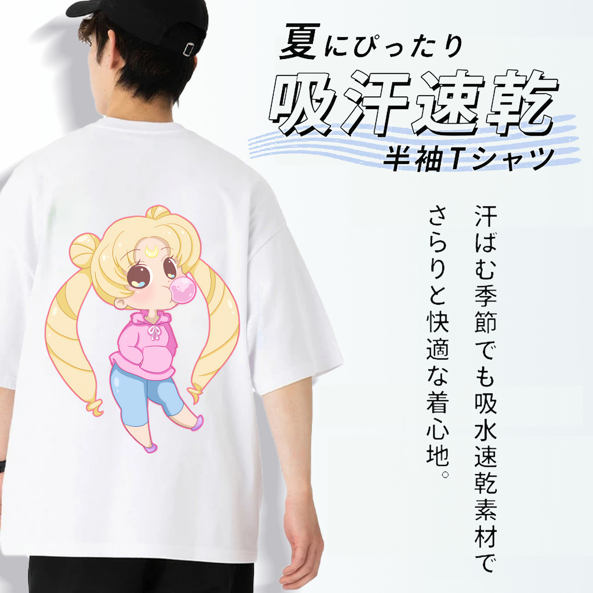美少女戦士セーラームーン 愛野 美奈子 あいの みなこ Sailor Moon Aino Minako 綿100％半袖Tシャツ（背面プリント）