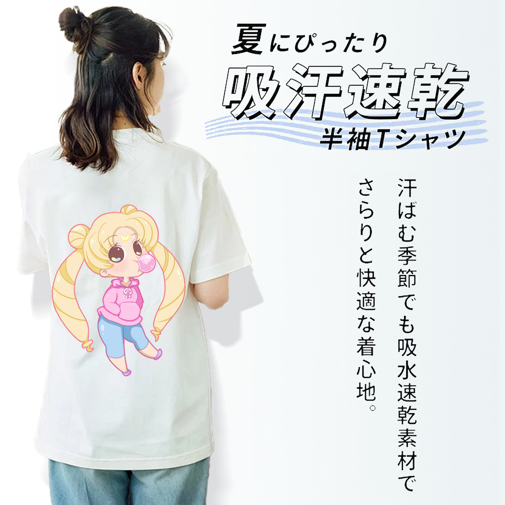 美少女戦士セーラームーン 愛野 美奈子 あいの みなこ Sailor Moon Aino Minako 綿100％半袖Tシャツ（背面プリント）