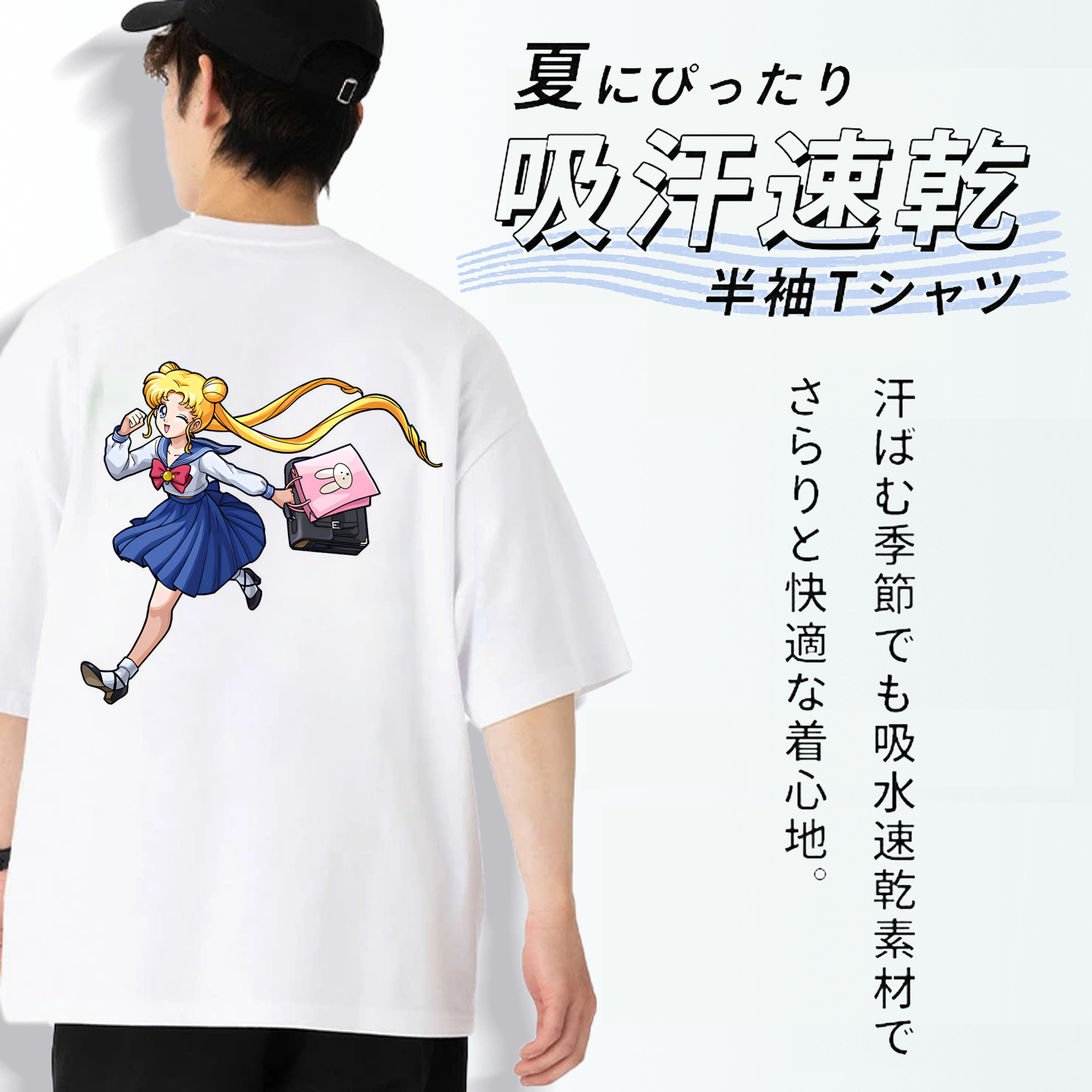 美少女戦士セーラームーン 愛野 美奈子 あいの みなこ Sailor Moon Aino Minako 綿100％半袖Tシャツ（背面プリント）