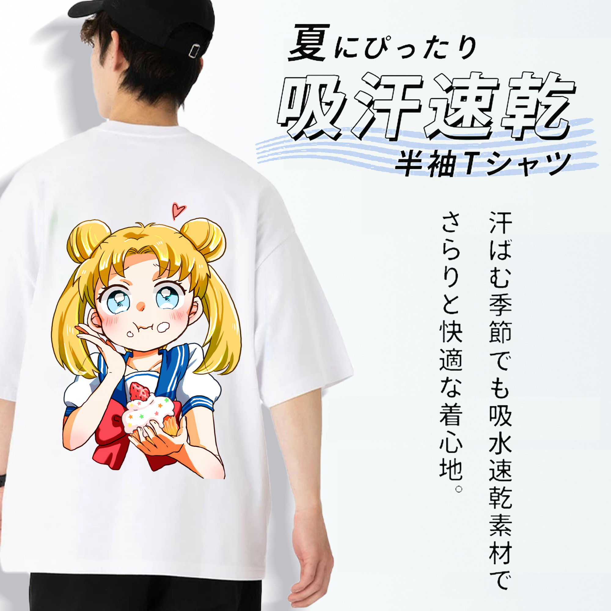 美少女戦士セーラームーン 愛野 美奈子 あいの みなこ Sailor Moon Aino Minako 綿100％半袖Tシャツ（背面プリント）