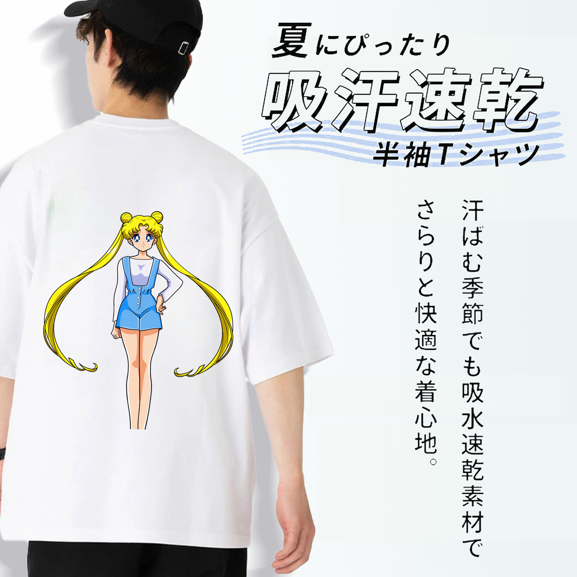 美少女戦士セーラームーン 愛野 美奈子 あいの みなこ Sailor Moon Aino Minako 綿100％半袖Tシャツ（背面プリント）