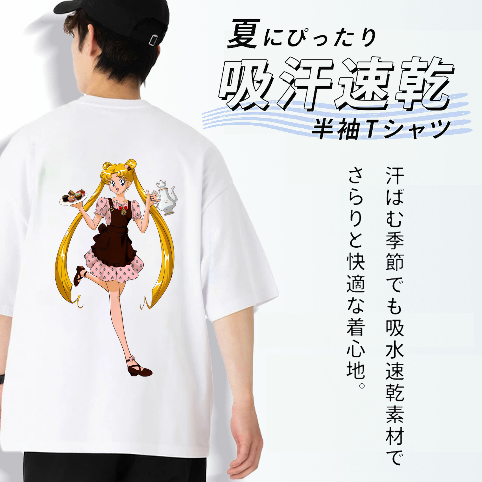 美少女戦士セーラームーン 愛野 美奈子 あいの みなこ Sailor Moon Aino Minako 綿100％半袖Tシャツ（背面プリント）