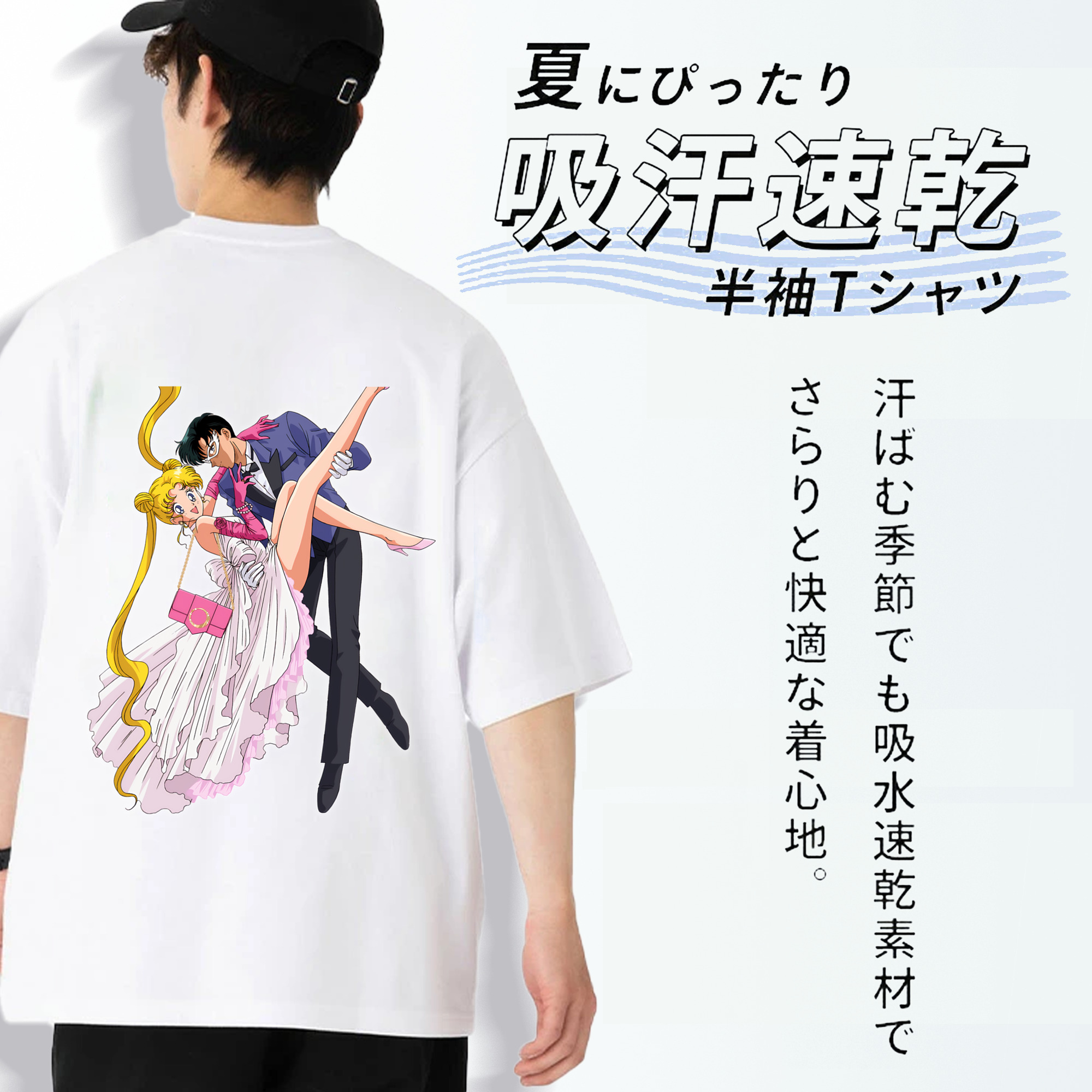 美少女戦士セーラームーン 愛野 美奈子 あいの みなこ Sailor Moon Aino Minako 綿100％半袖Tシャツ（背面プリント）