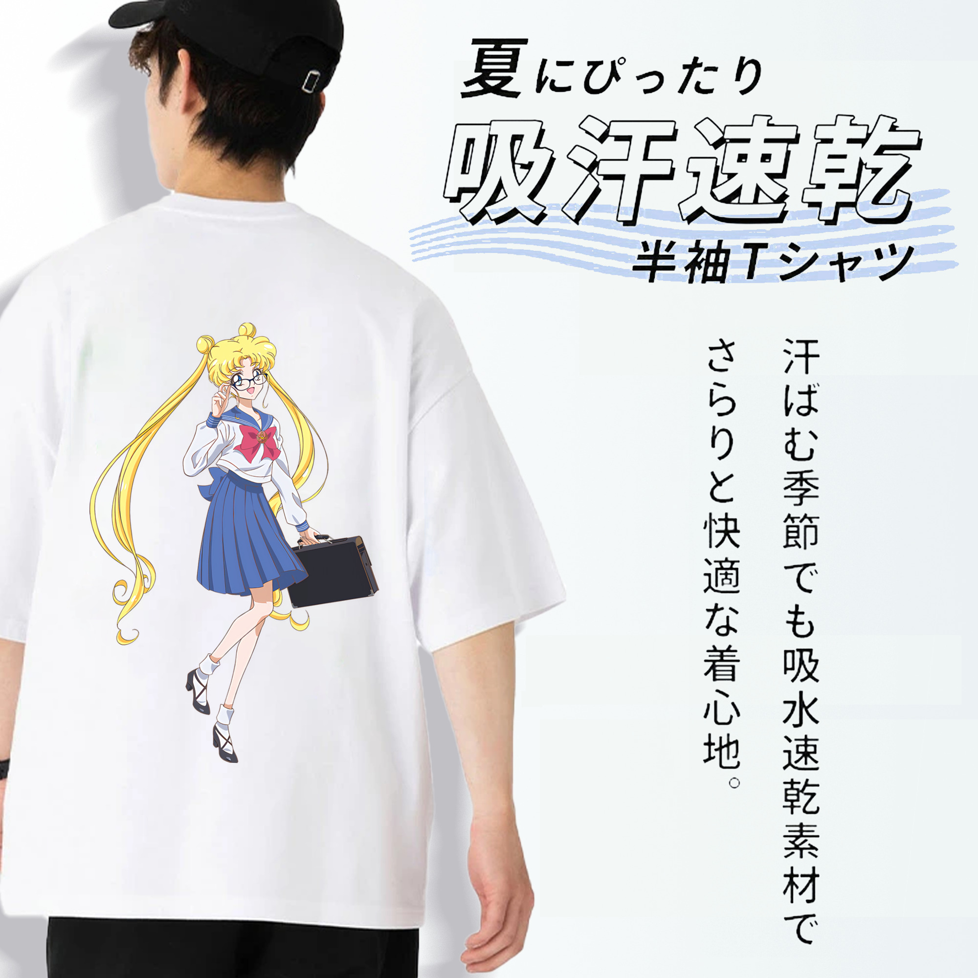 美少女戦士セーラームーン 愛野 美奈子 あいの みなこ Sailor Moon Aino Minako 綿100％半袖Tシャツ（背面プリント）