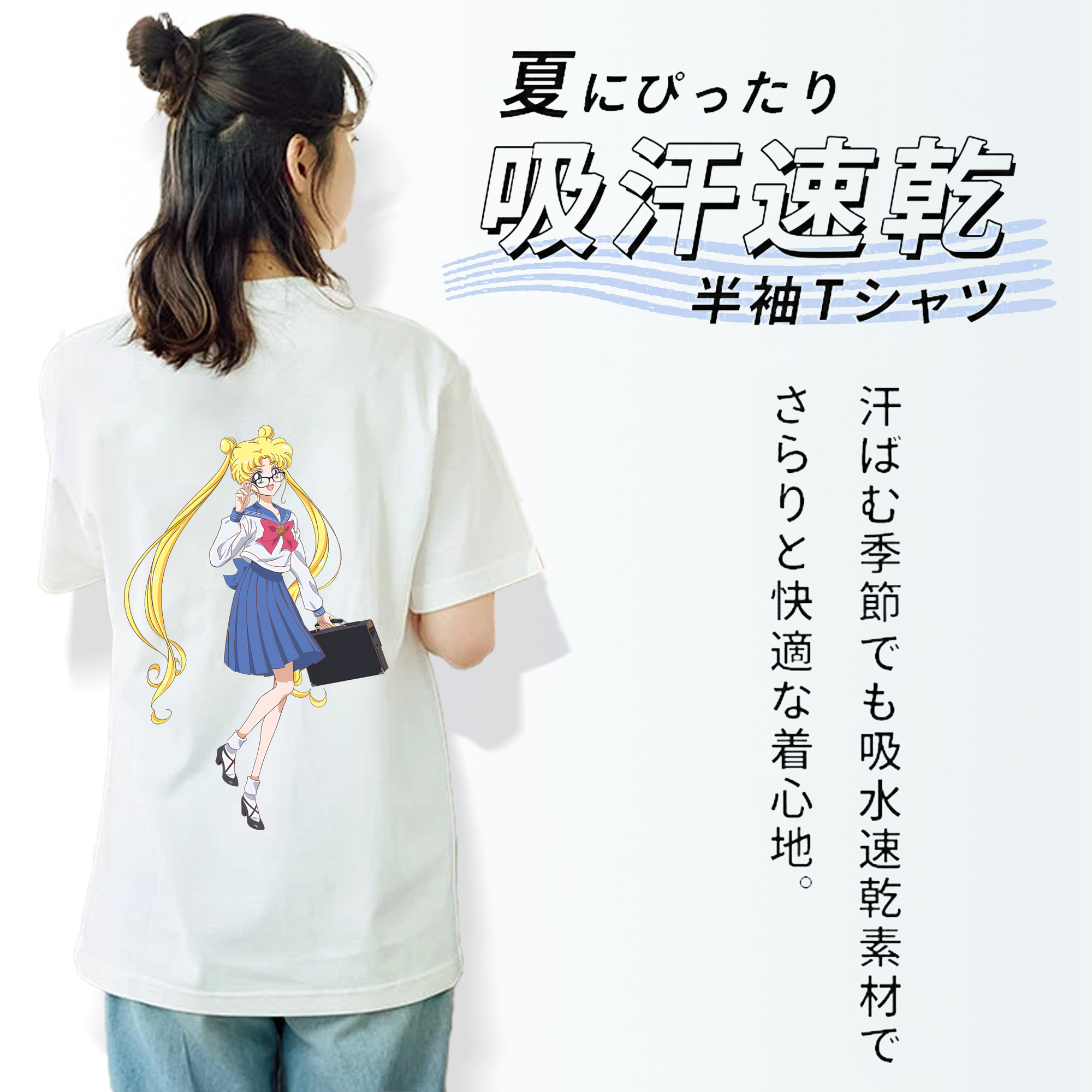 美少女戦士セーラームーン 愛野 美奈子 あいの みなこ Sailor Moon Aino Minako 綿100％半袖Tシャツ（背面プリント）