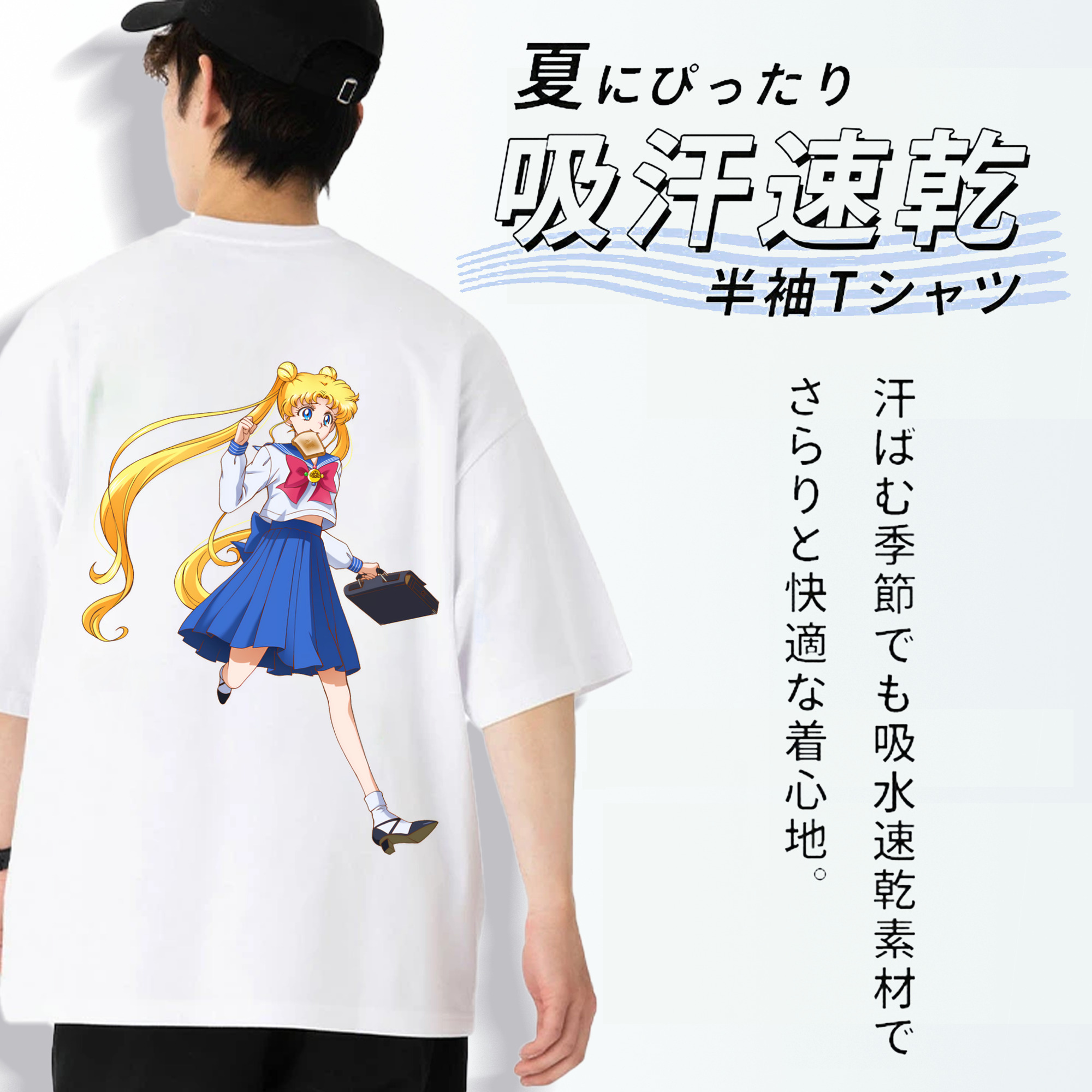美少女戦士セーラームーン 愛野 美奈子 あいの みなこ Sailor Moon Aino Minako 綿100％半袖Tシャツ（背面プリント）