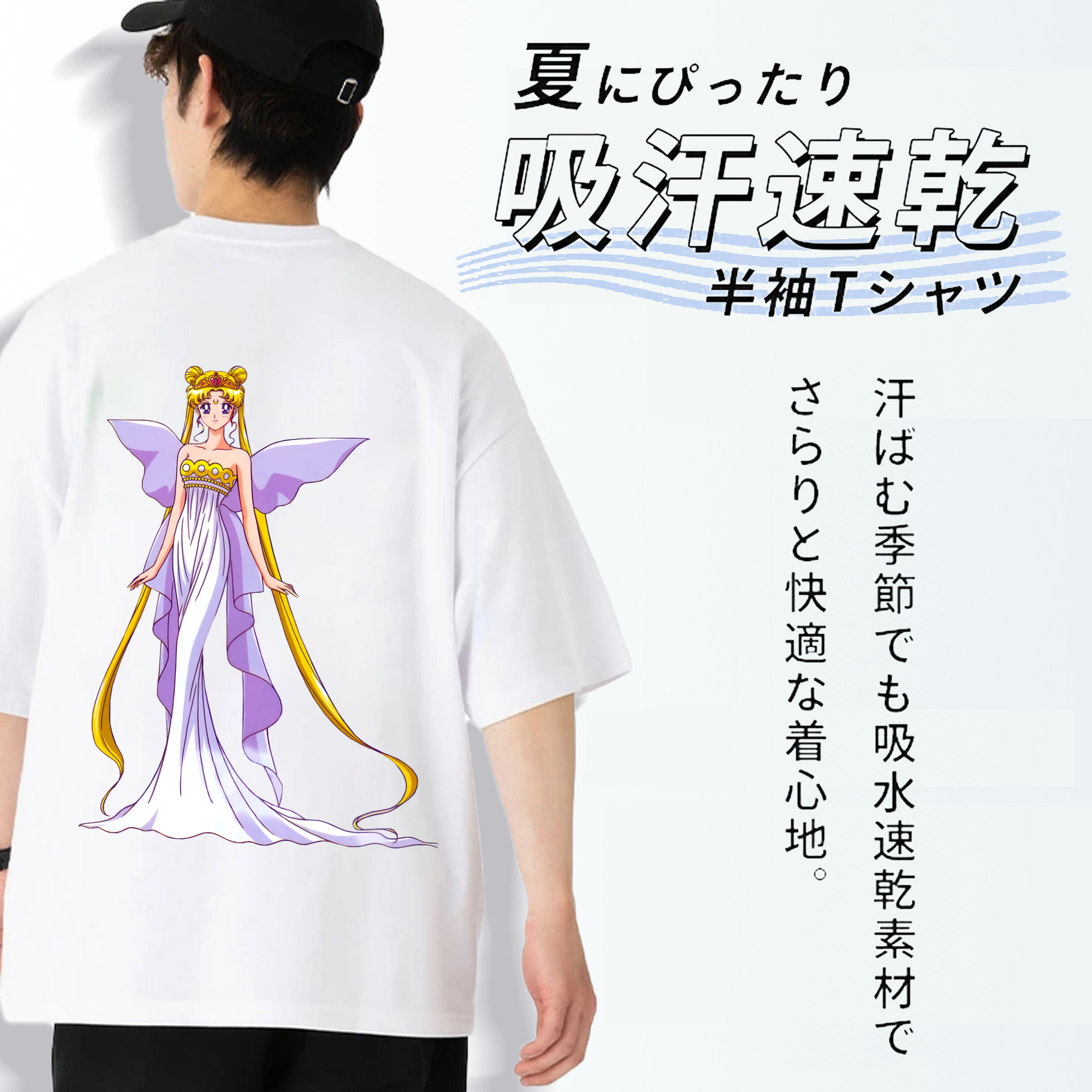 美少女戦士セーラームーン 愛野 美奈子 あいの みなこ Sailor Moon Aino Minako 綿100％半袖Tシャツ（背面プリント）