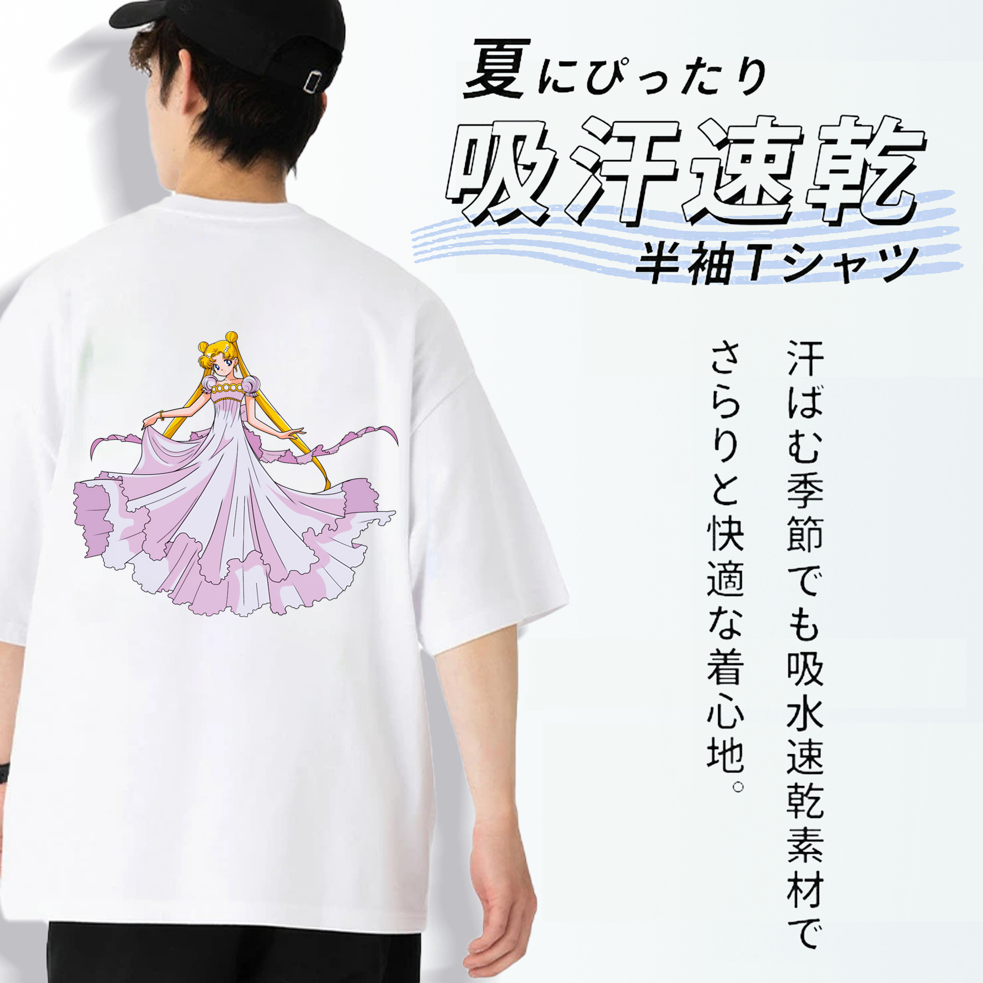 美少女戦士セーラームーン 愛野 美奈子 あいの みなこ Sailor Moon Aino Minako 綿100％半袖Tシャツ（背面プリント）