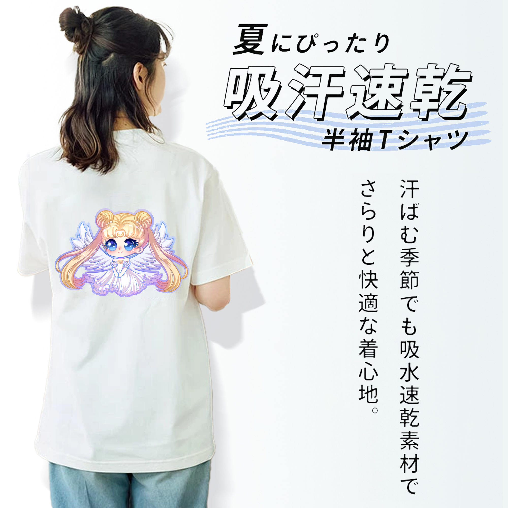 美少女戦士セーラームーン 愛野 美奈子 あいの みなこ Sailor Moon Aino Minako 綿100％半袖Tシャツ（背面プリント）