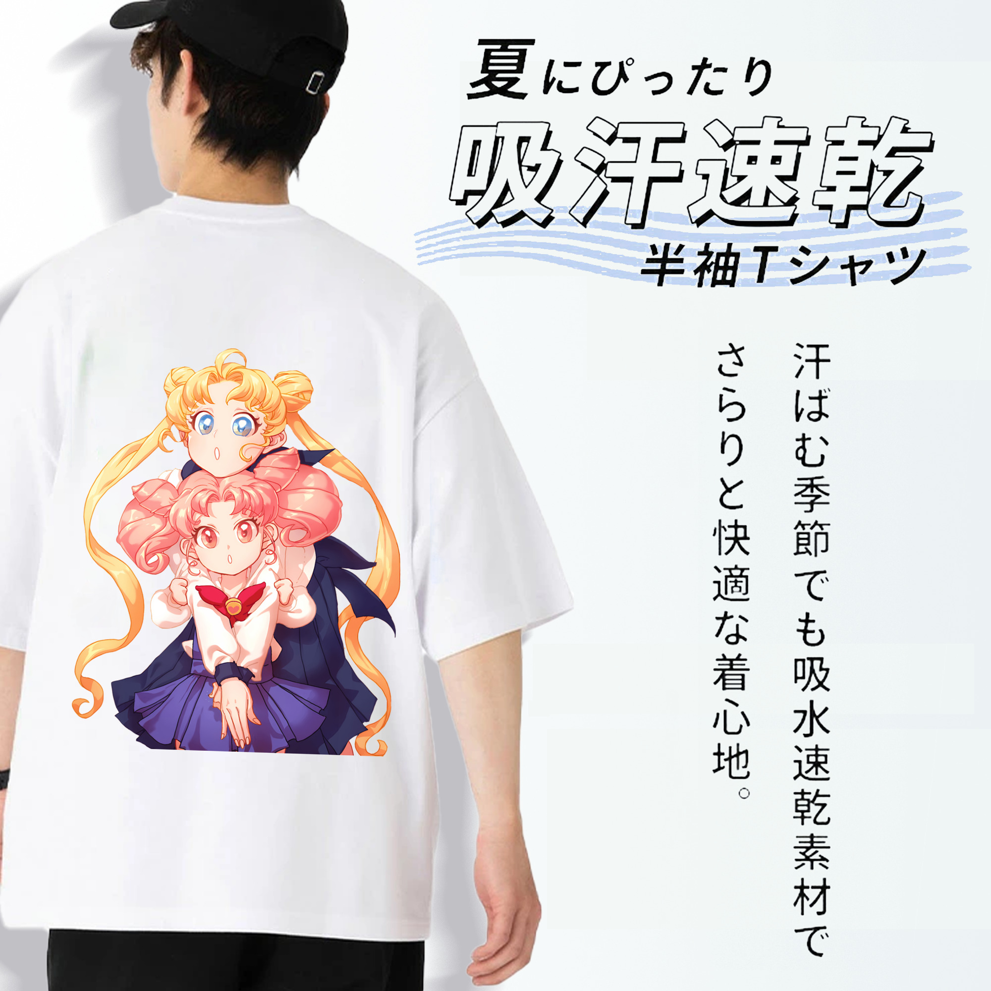 美少女戦士セーラームーン 愛野 美奈子 あいの みなこ Sailor Moon Aino Minako 綿100％半袖Tシャツ（背面プリント）