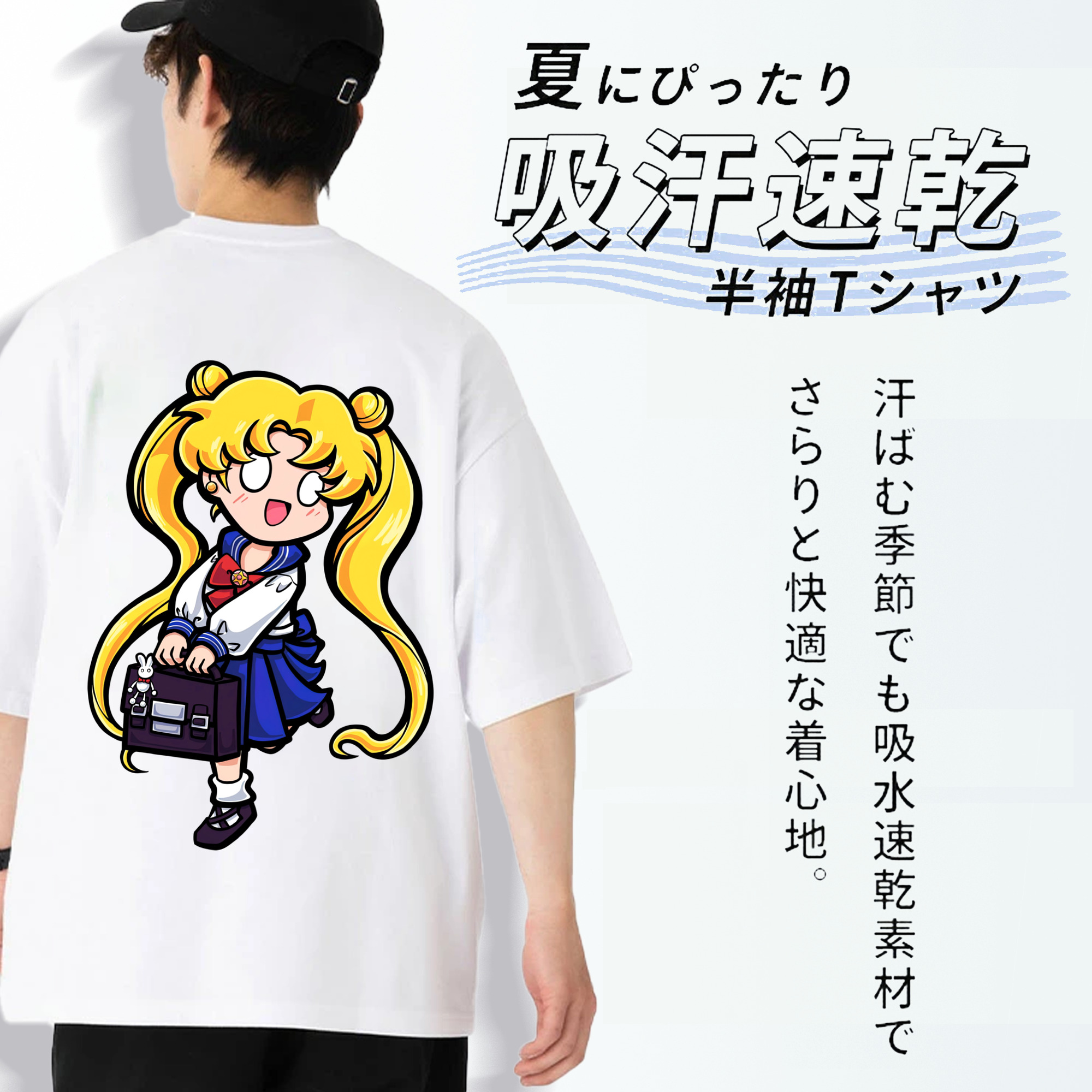 美少女戦士セーラームーン 愛野 美奈子 あいの みなこ Sailor Moon Aino Minako 綿100％半袖Tシャツ（背面プリント）