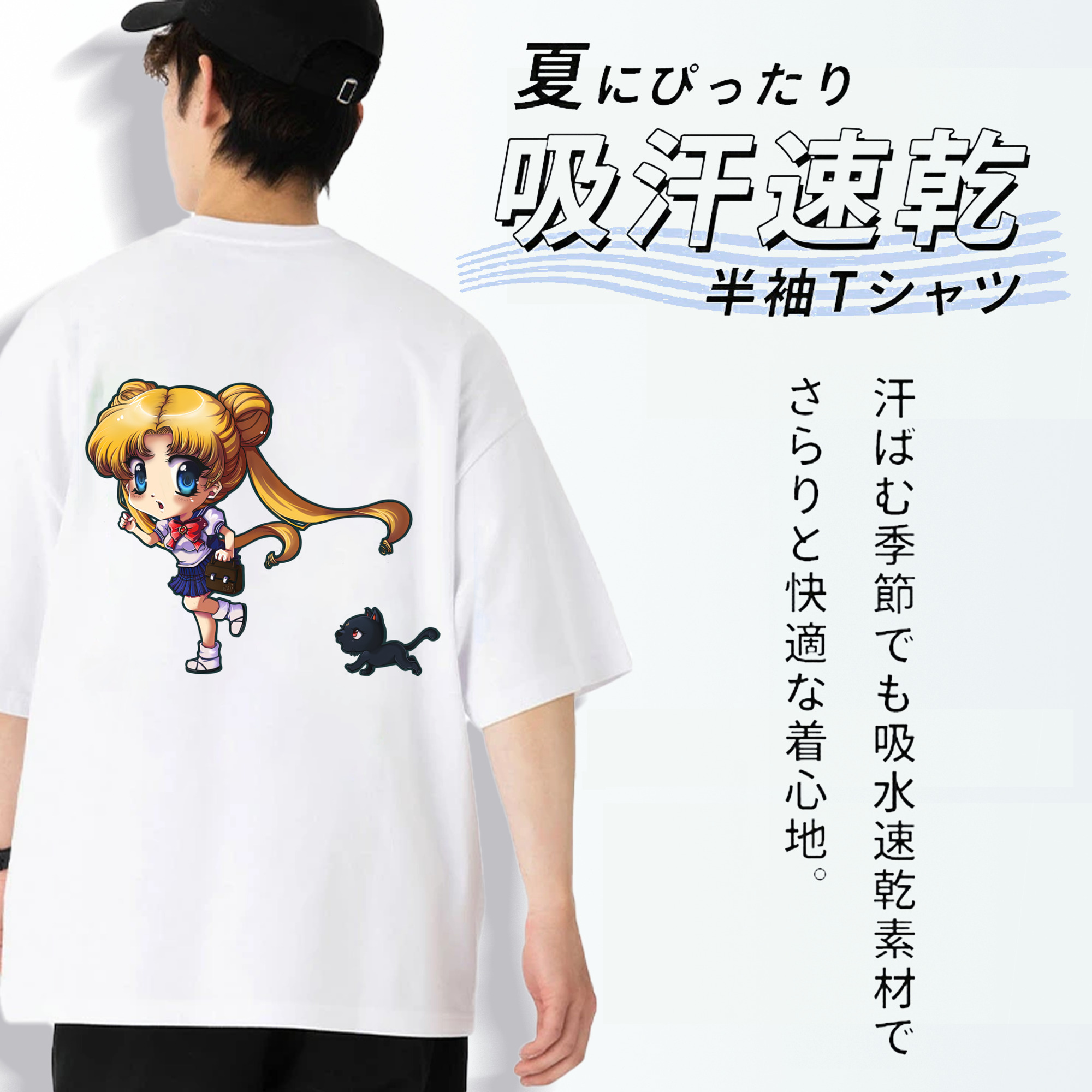 美少女戦士セーラームーン 愛野 美奈子 あいの みなこ Sailor Moon Aino Minako 綿100％半袖Tシャツ（背面プリント）