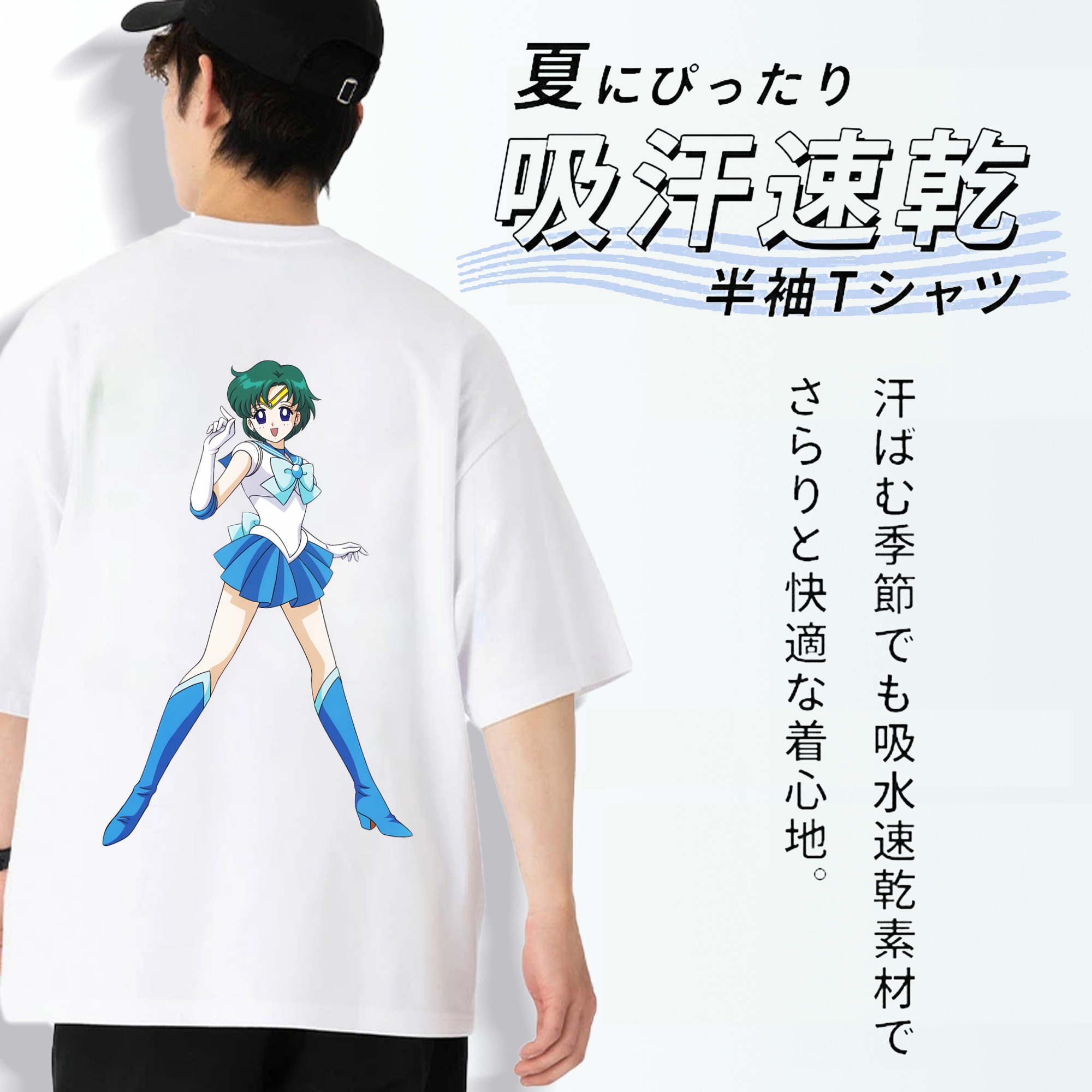 美少女戦士セーラームーン 海王 みちる（かいおう みちる） Sailor Moon Kaiou Michiru 綿100％半袖Tシャツ（背面プリント）