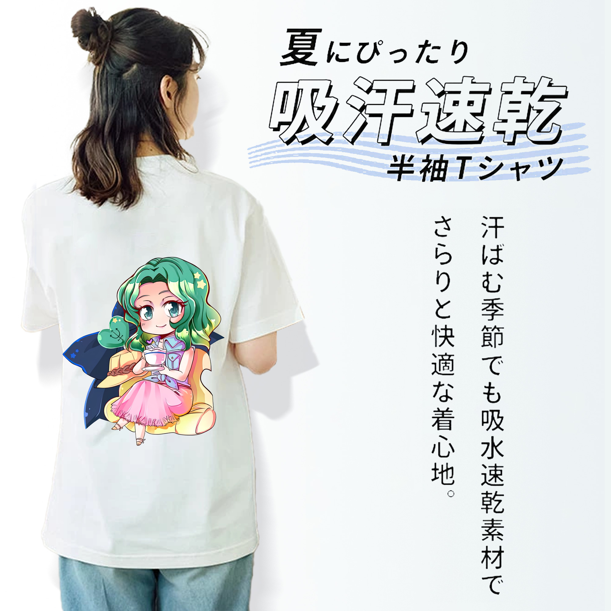 美少女戦士セーラームーン 海王 みちる（かいおう みちる） Sailor Moon Kaiou Michiru 綿100％半袖Tシャツ（背面プリント）