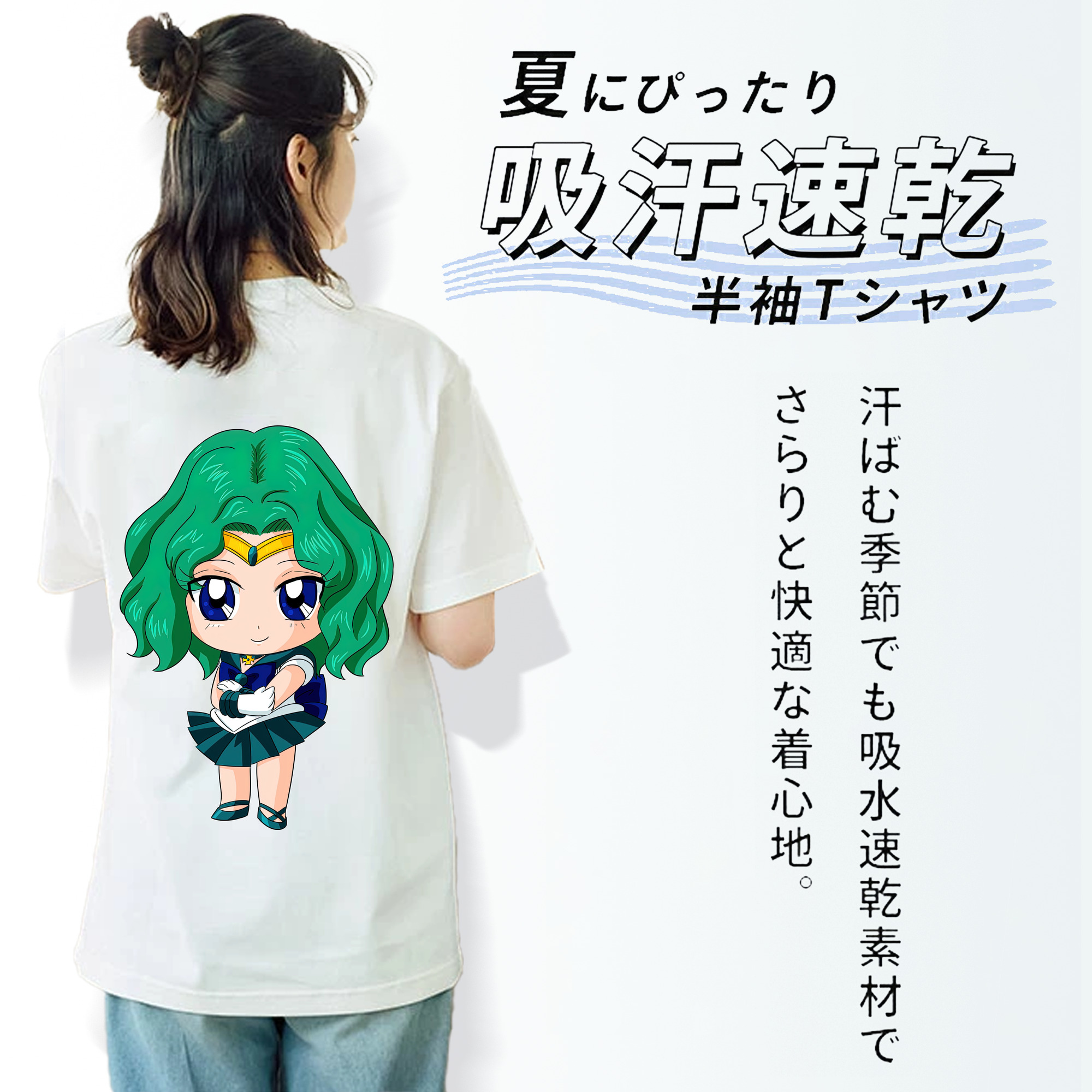 美少女戦士セーラームーン 海王 みちる（かいおう みちる） Sailor Moon Kaiou Michiru 綿100％半袖Tシャツ（背面プリント）