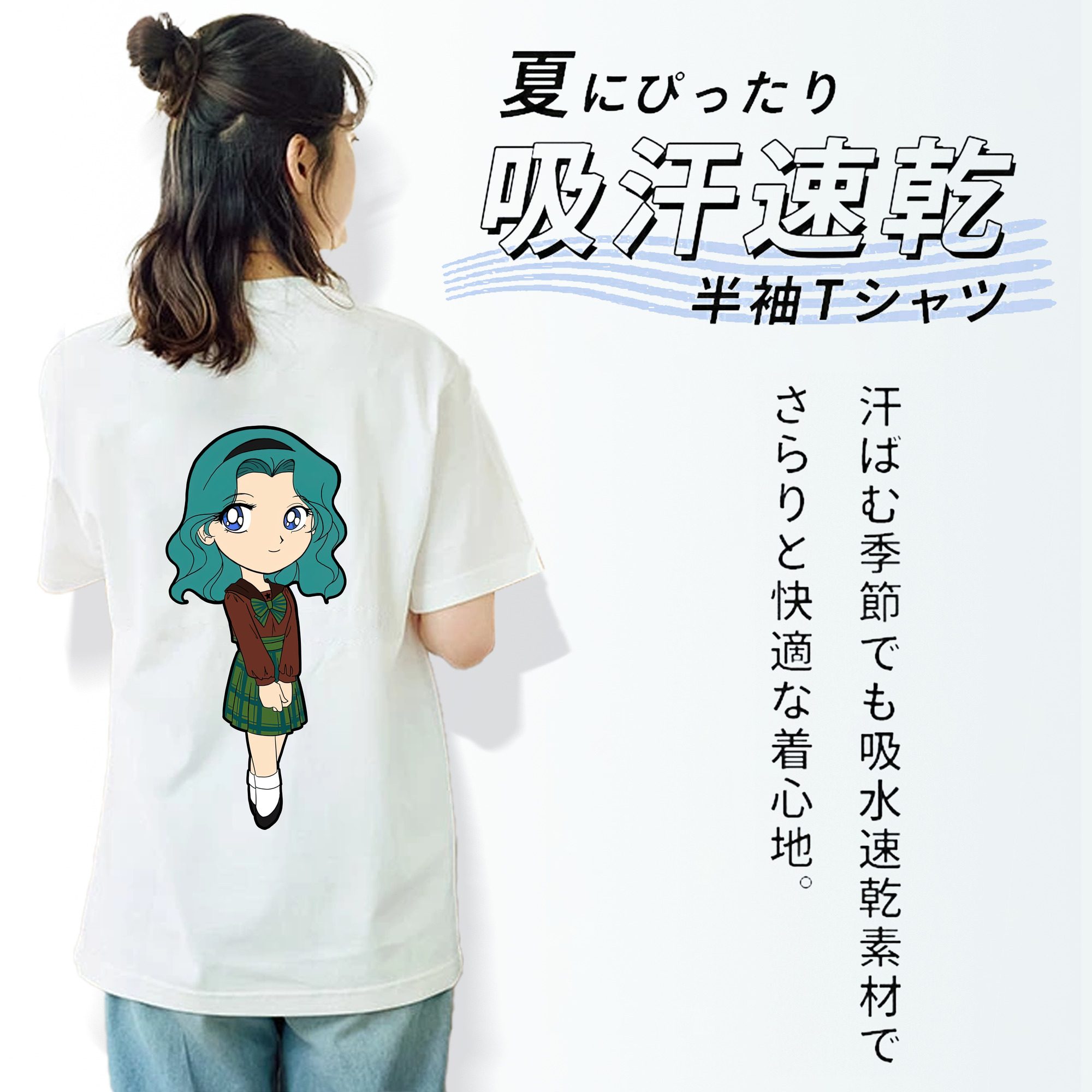 美少女戦士セーラームーン 海王 みちる（かいおう みちる） Sailor Moon Kaiou Michiru 綿100％半袖Tシャツ（背面プリント）