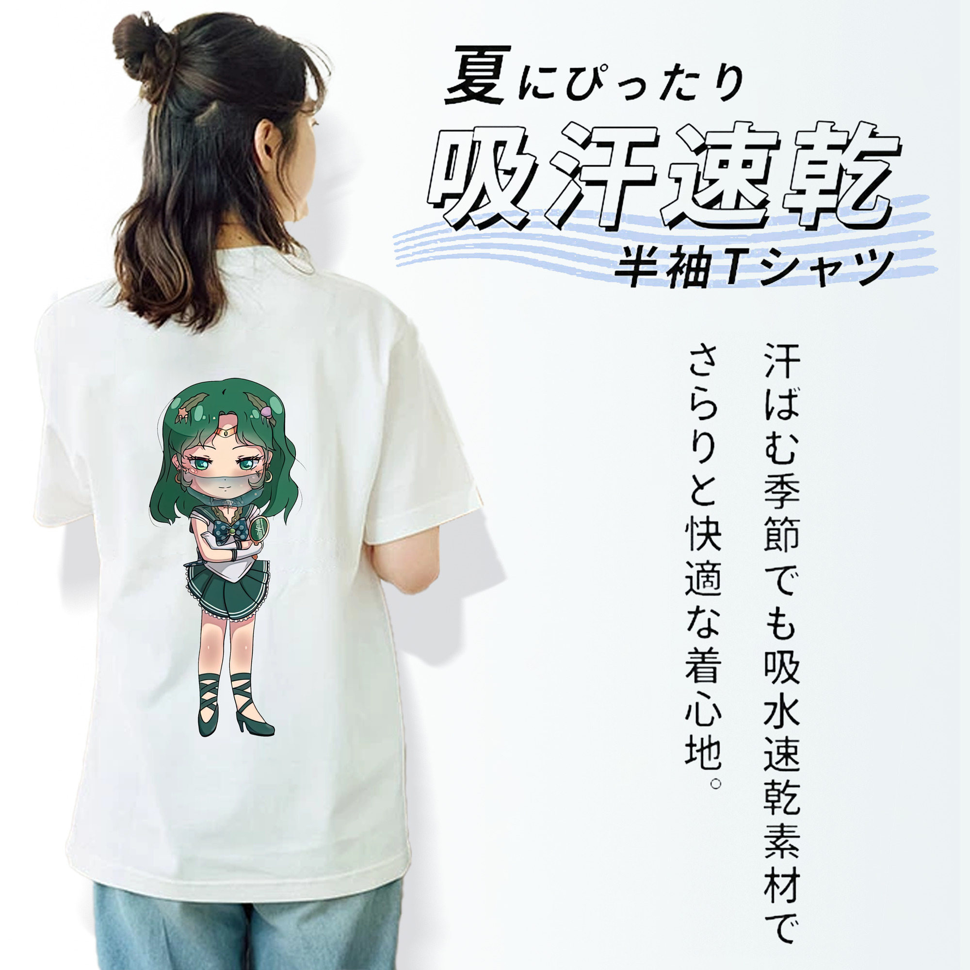 美少女戦士セーラームーン 海王 みちる（かいおう みちる） Sailor Moon Kaiou Michiru 綿100％半袖Tシャツ（背面プリント）