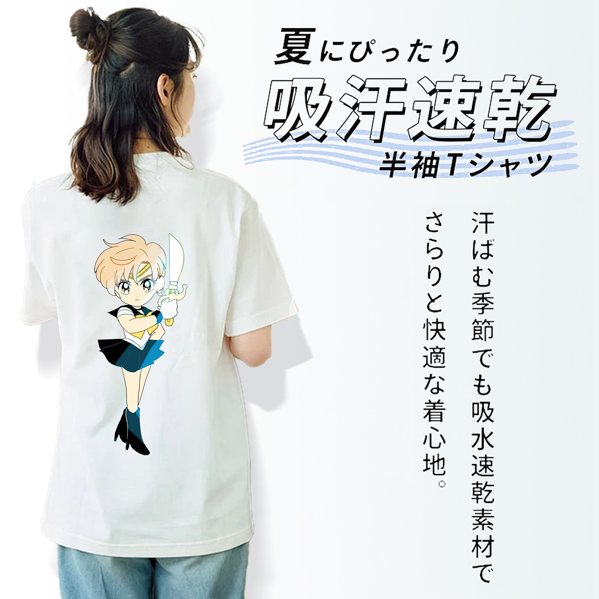 美少女戦士セーラームーン 天王はるか Sailor Moon Tenoh Haruka 綿100％半袖Tシャツ（背面プリント）