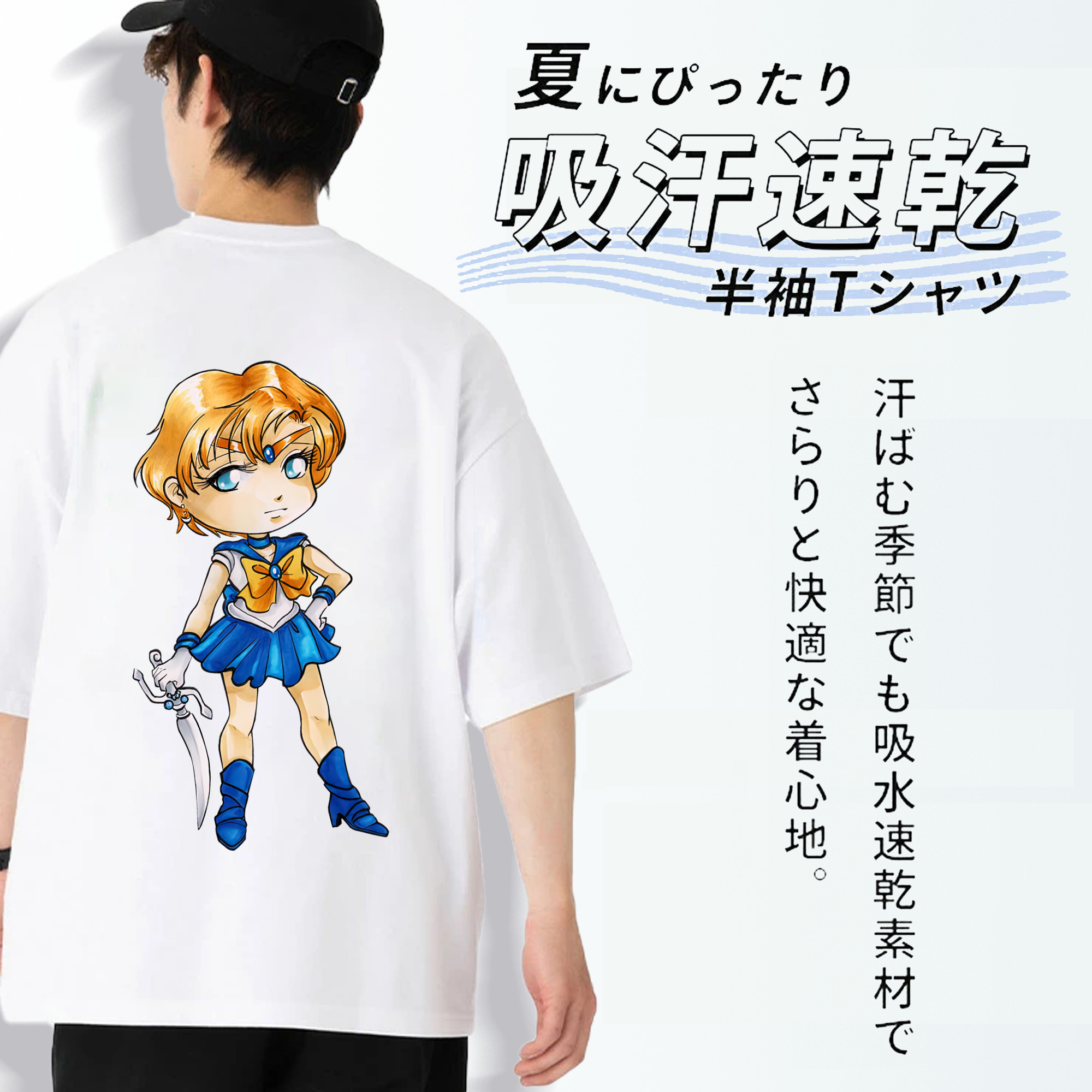美少女戦士セーラームーン 天王はるか Sailor Moon Tenoh Haruka 綿100％半袖Tシャツ（背面プリント）