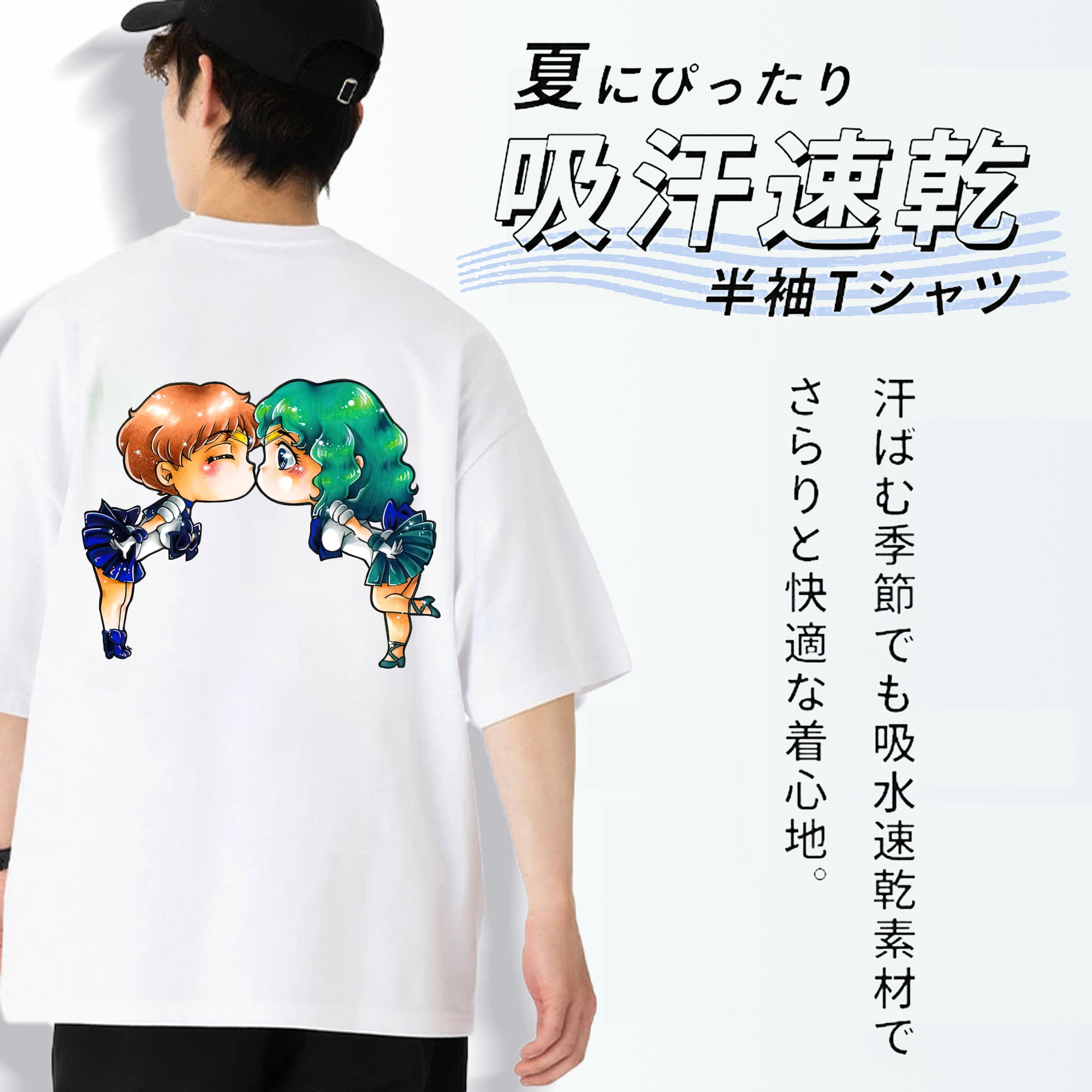美少女戦士セーラームーン 天王はるか Sailor Moon Tenoh Haruka 綿100％半袖Tシャツ（背面プリント）