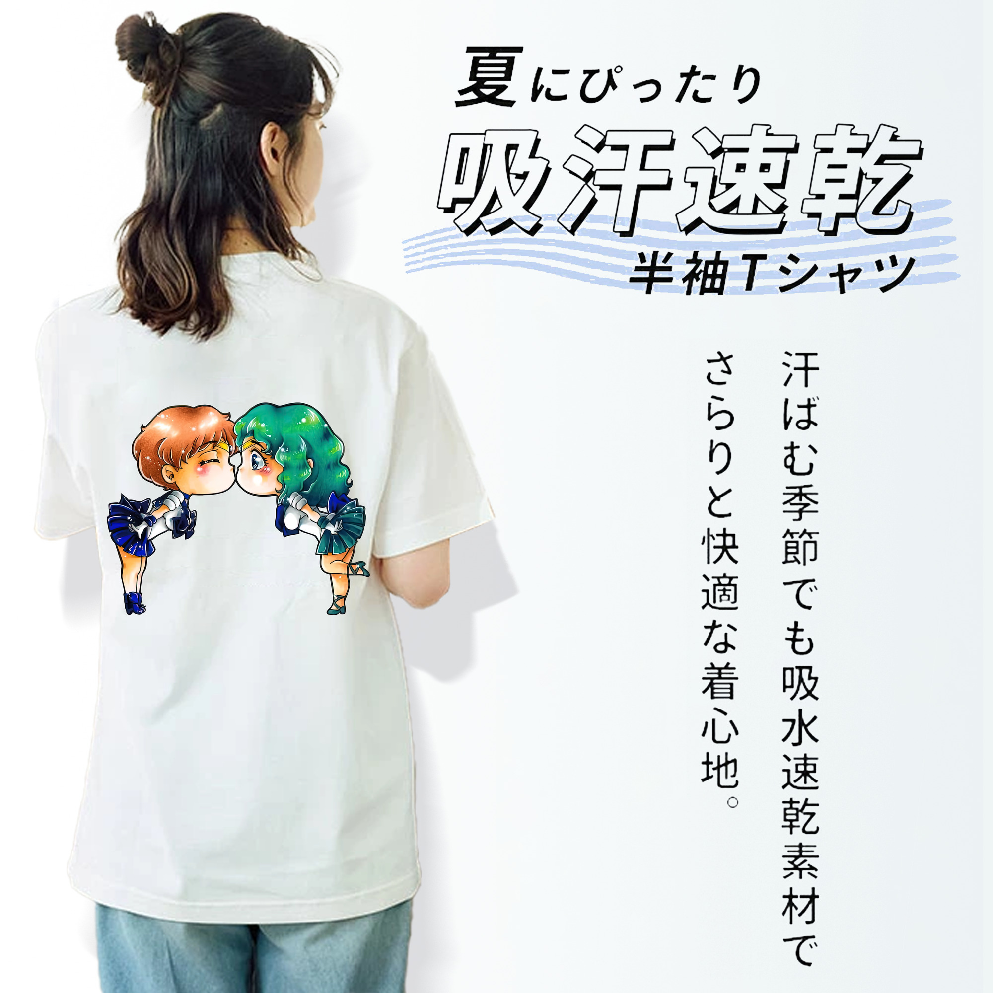 美少女戦士セーラームーン 天王はるか Sailor Moon Tenoh Haruka 綿100％半袖Tシャツ（背面プリント）