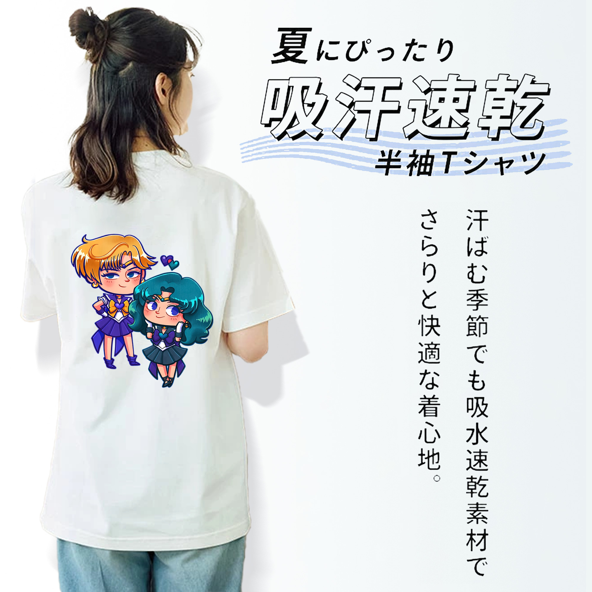 美少女戦士セーラームーン 天王はるか Sailor Moon Tenoh Haruka 綿100％半袖Tシャツ（背面プリント）