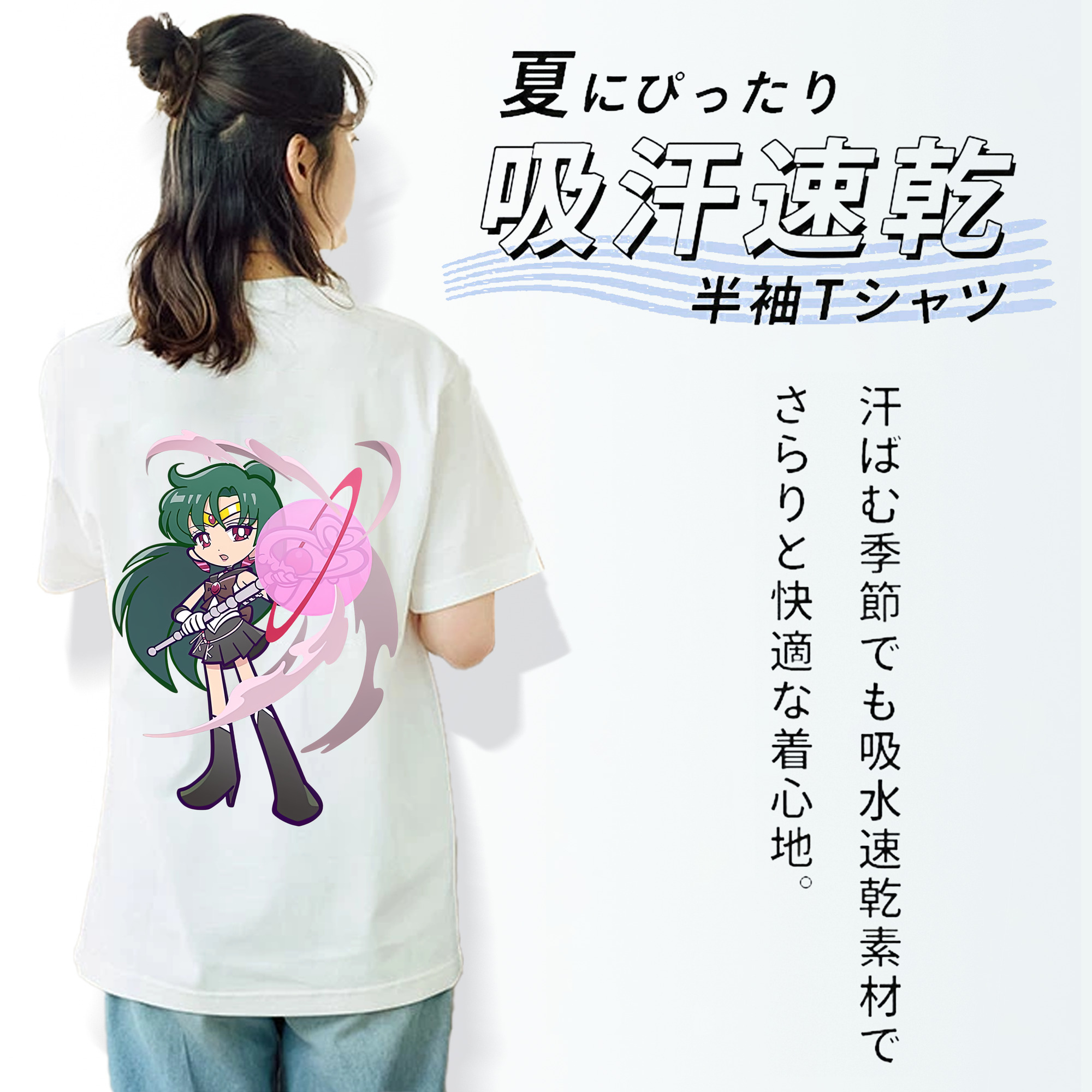 美少女戦士セーラームーン 冥王せつな Sailor Moon Meiou Setsuna 綿100％半袖Tシャツ（背面プリント）
