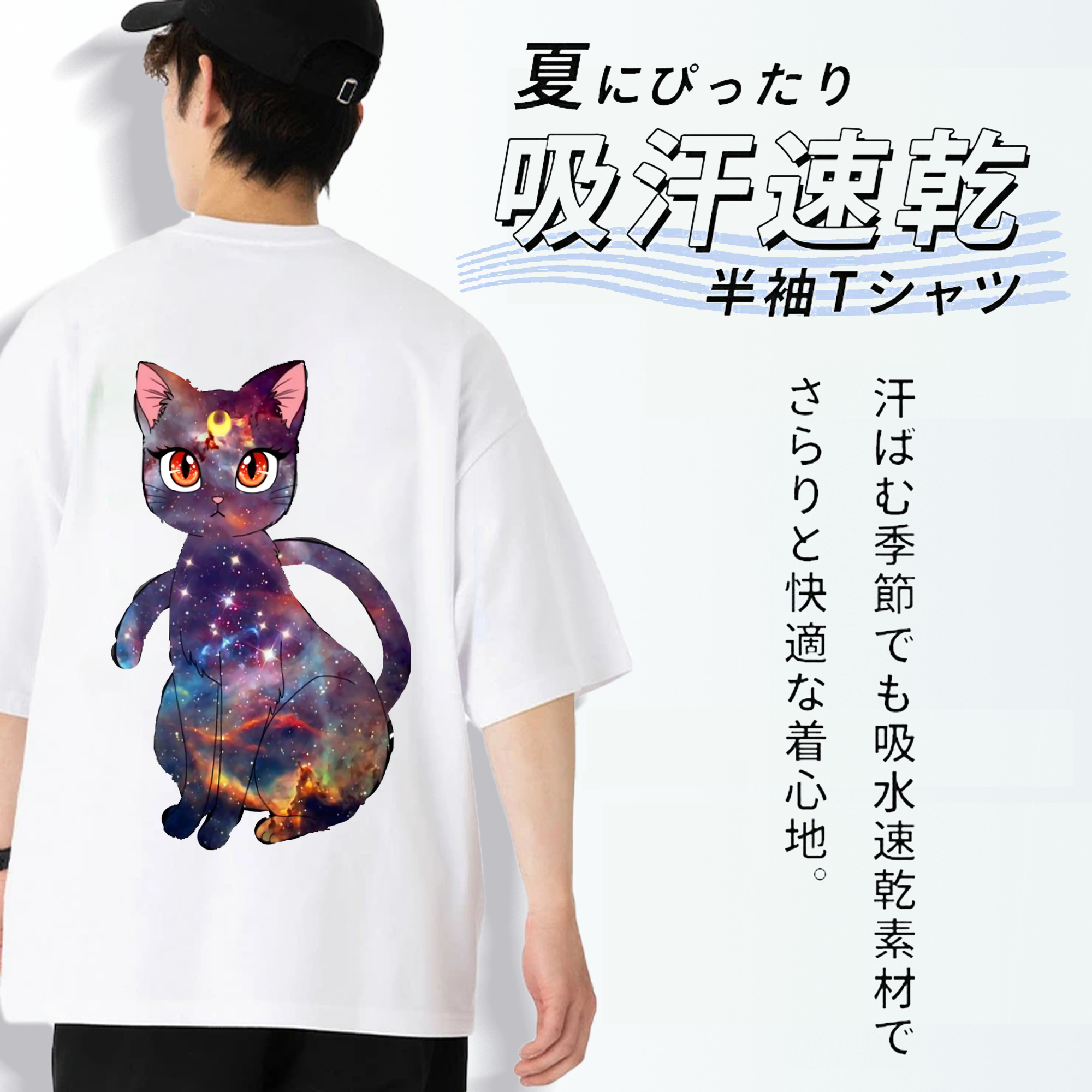 美少女戦士セーラームーン Sailor Moon 綿100％半袖Tシャツ（背面プリント）