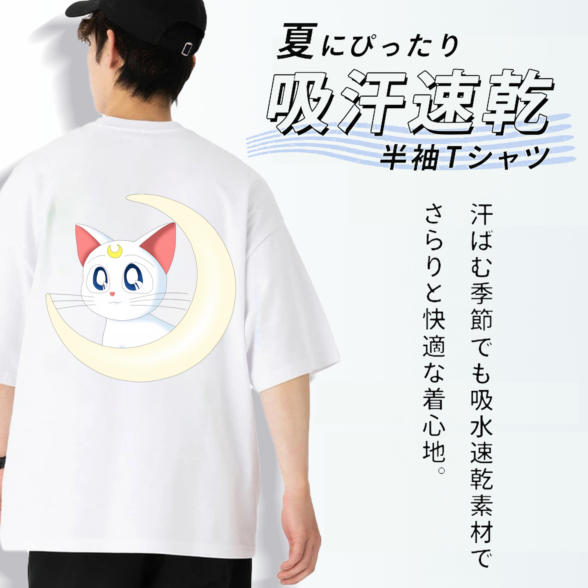 美少女戦士セーラームーン Sailor Moon 綿100％半袖Tシャツ（背面プリント）