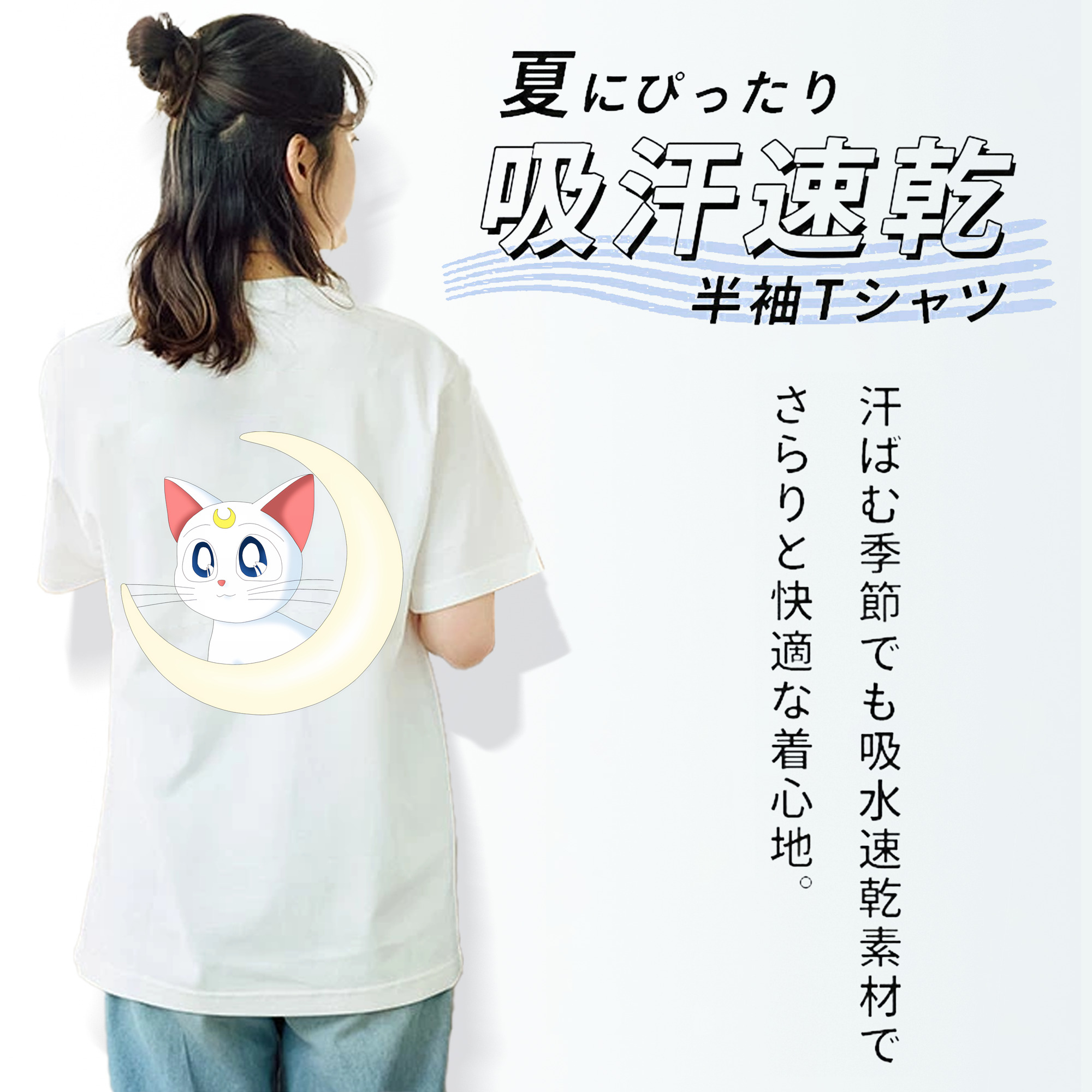 美少女戦士セーラームーン Sailor Moon 綿100％半袖Tシャツ（背面プリント）